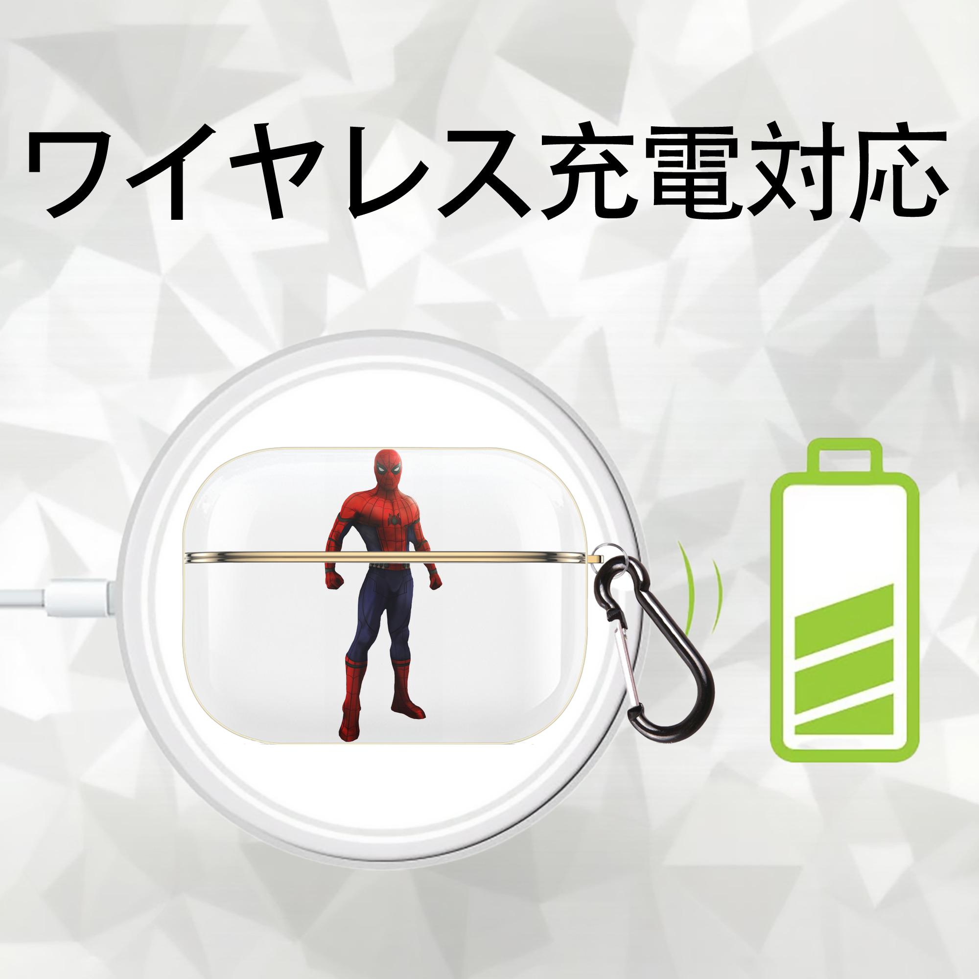 Spider Man スパイダーマン 【AirPods Pro用】ハードシェル保護ケース｜耐衝撃・防指紋・カラビナ付き商品仕様