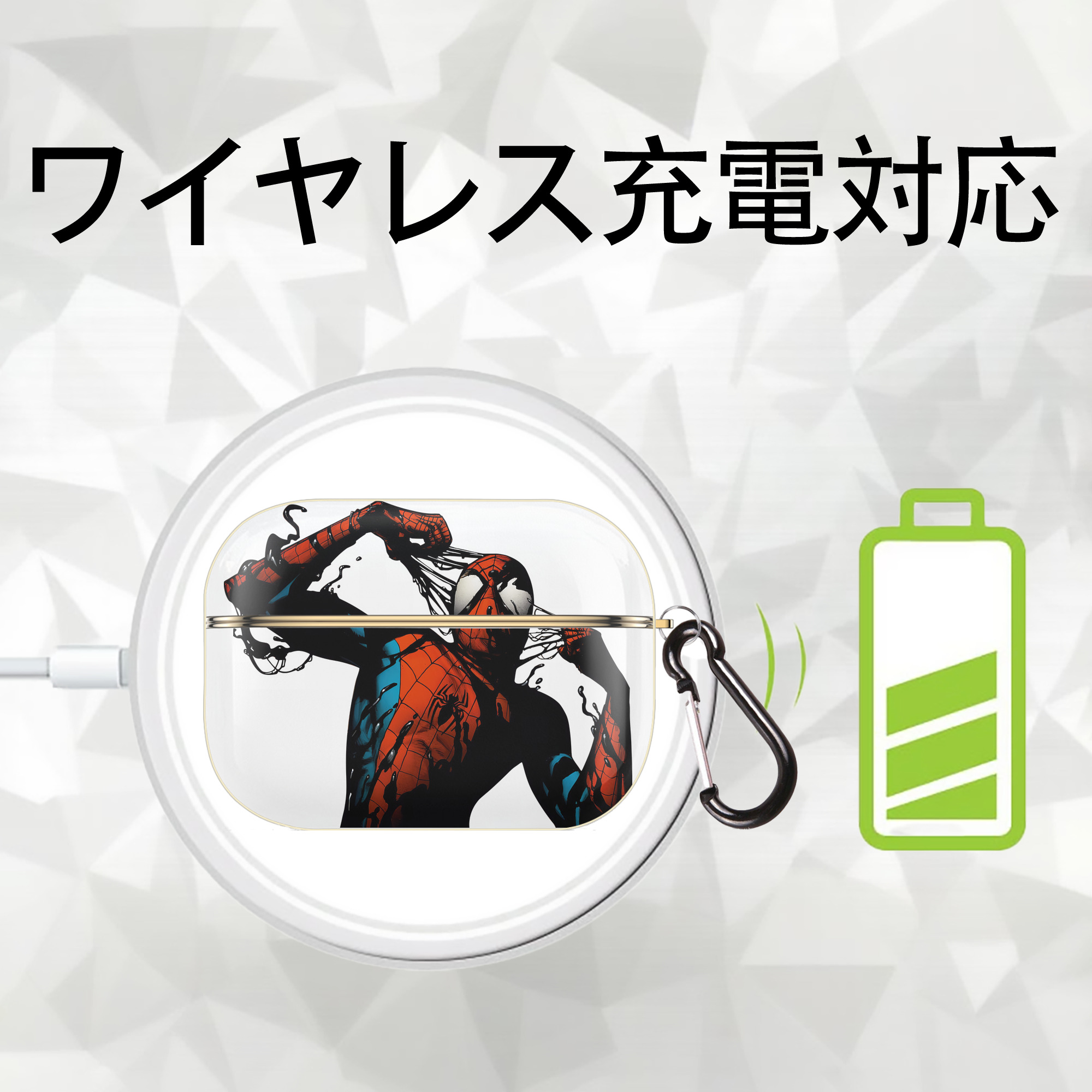 Spider Man スパイダーマン 【AirPods Pro用】ハードシェル保護ケース｜耐衝撃・防指紋・カラビナ付き商品仕様