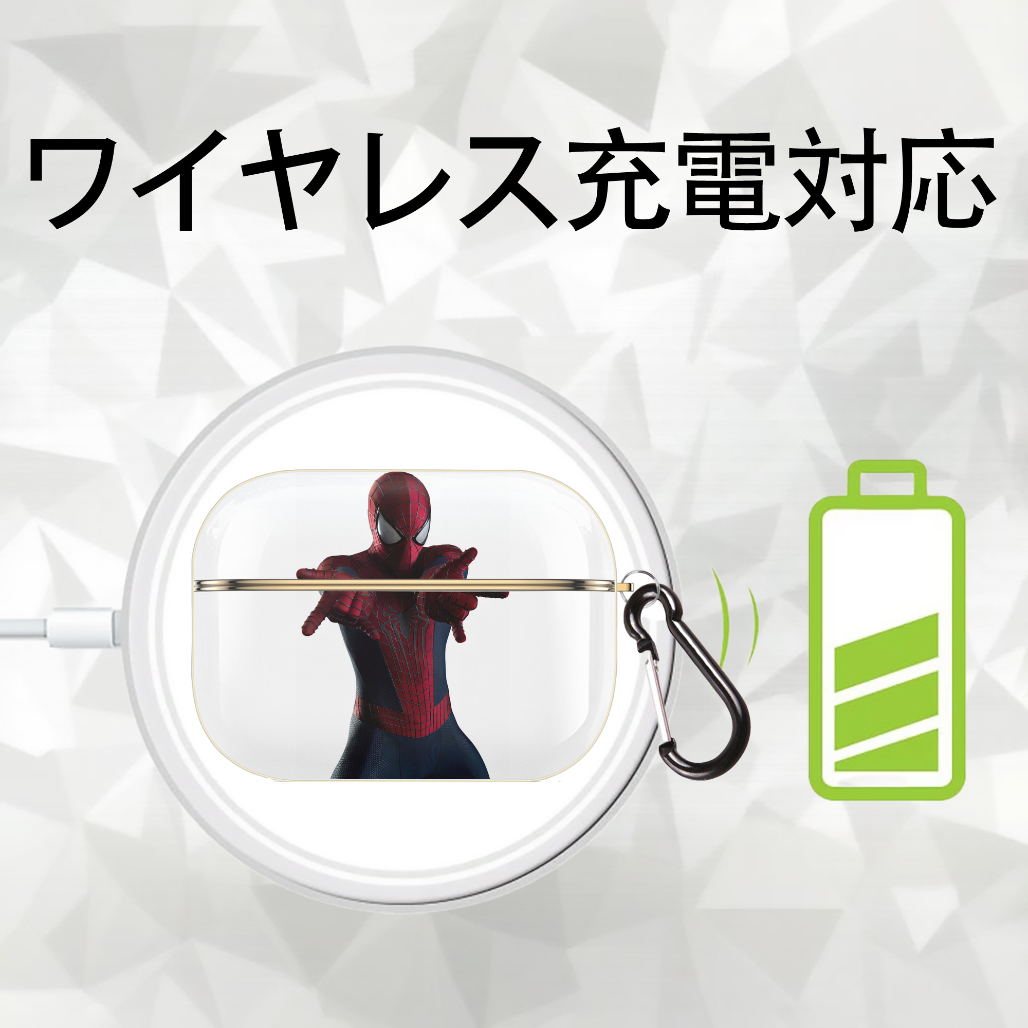 Spider Man スパイダーマン 【AirPods Pro用】ハードシェル保護ケース｜耐衝撃・防指紋・カラビナ付き商品仕様