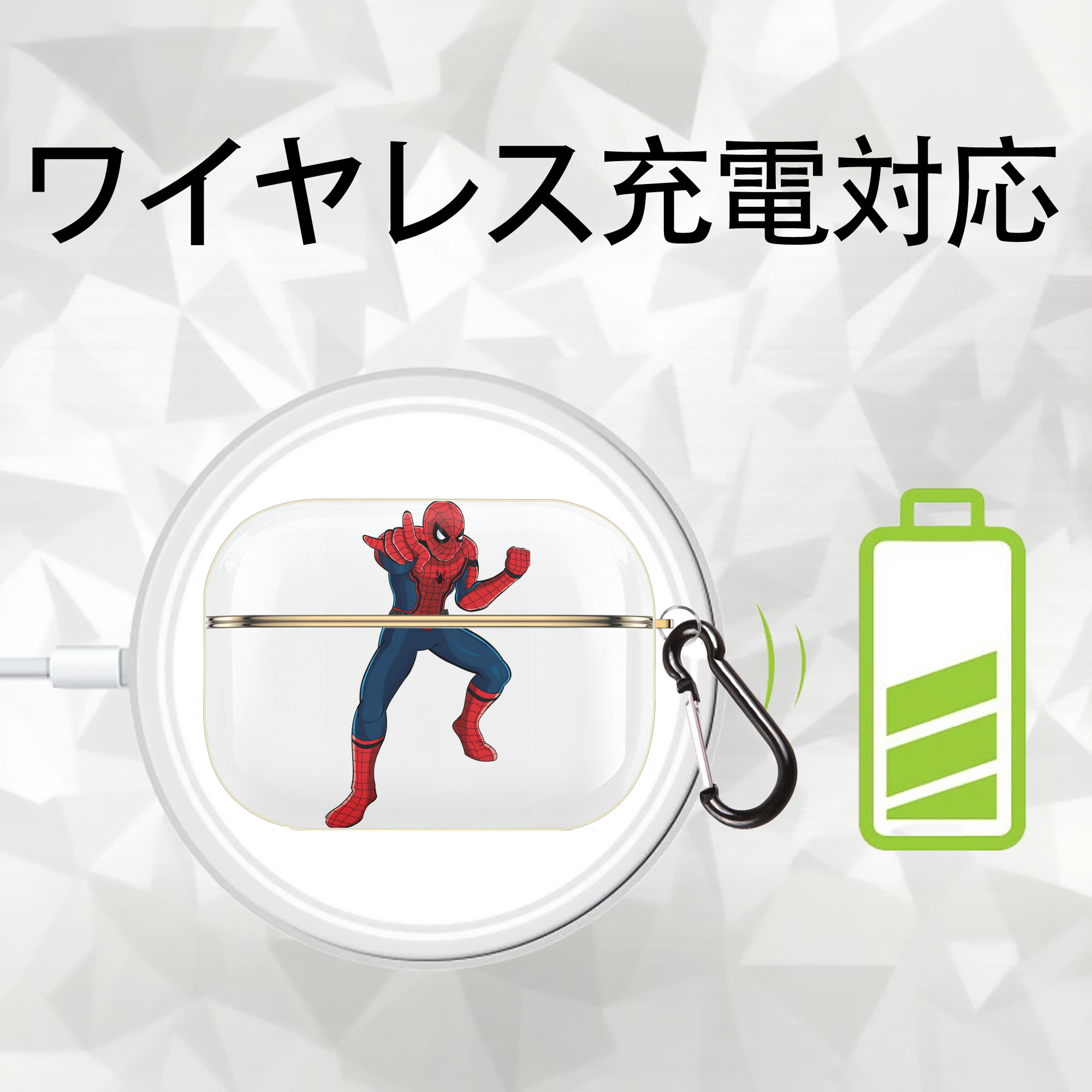Spider Man スパイダーマン 【AirPods Pro用】ハードシェル保護ケース｜耐衝撃・防指紋・カラビナ付き商品仕様