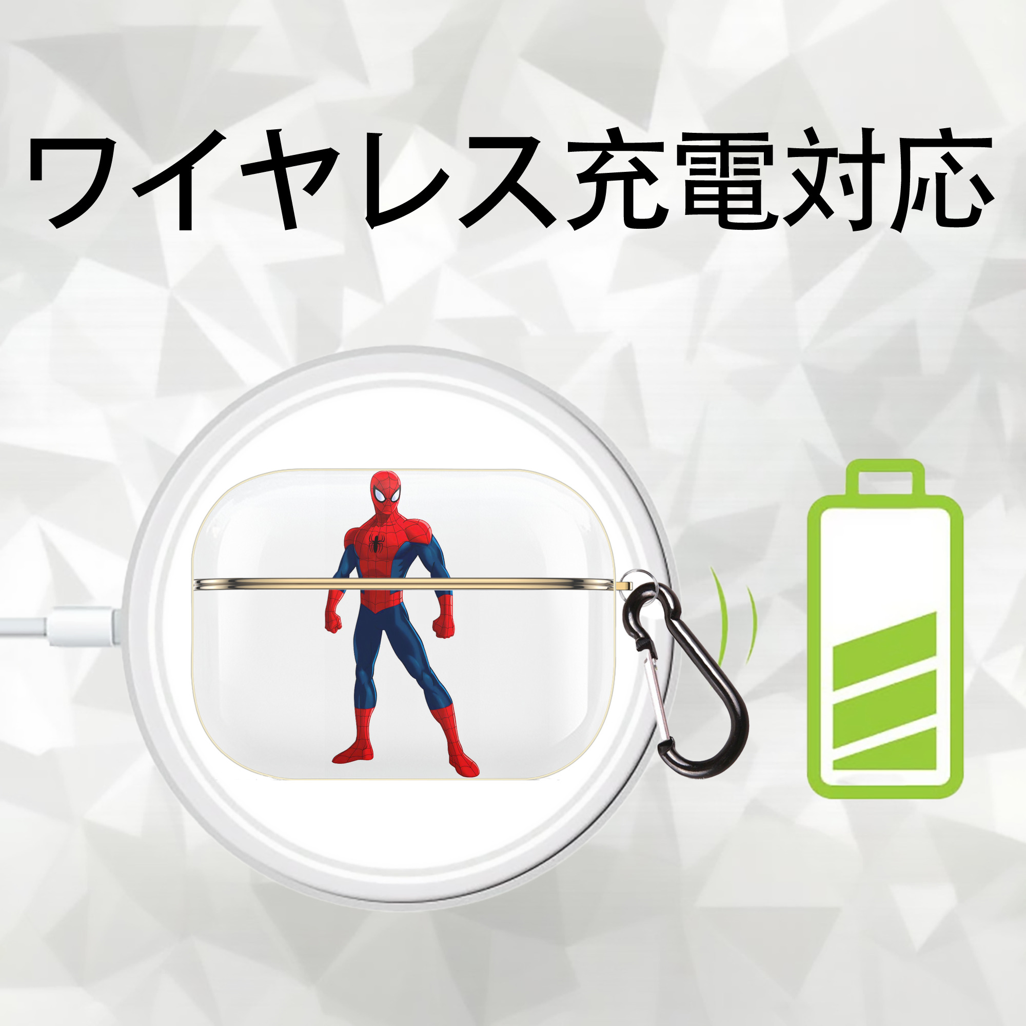 Spider Man スパイダーマン 【AirPods Pro用】ハードシェル保護ケース｜耐衝撃・防指紋・カラビナ付き商品仕様
