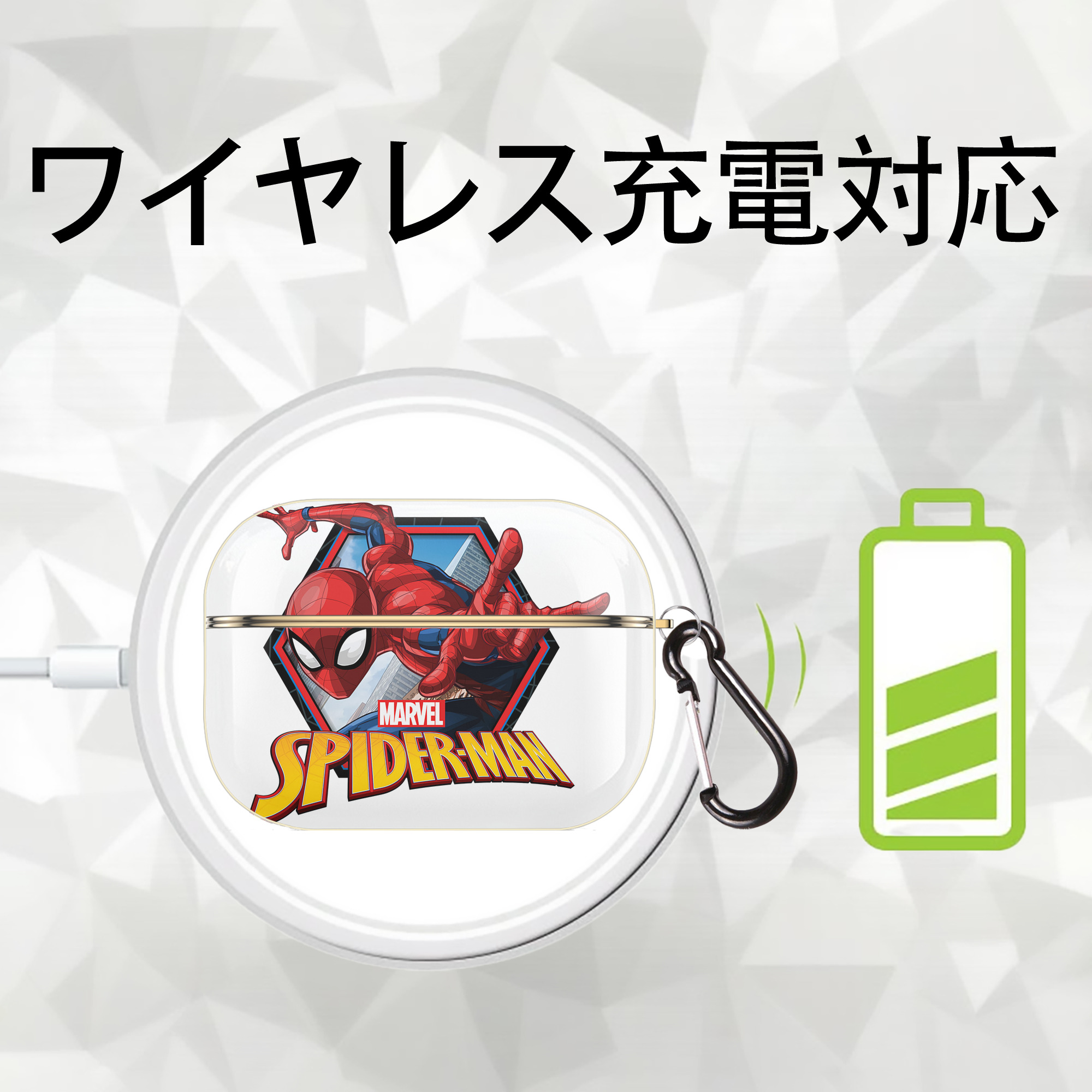 Spider Man スパイダーマン 【AirPods Pro用】ハードシェル保護ケース｜耐衝撃・防指紋・カラビナ付き商品仕様
