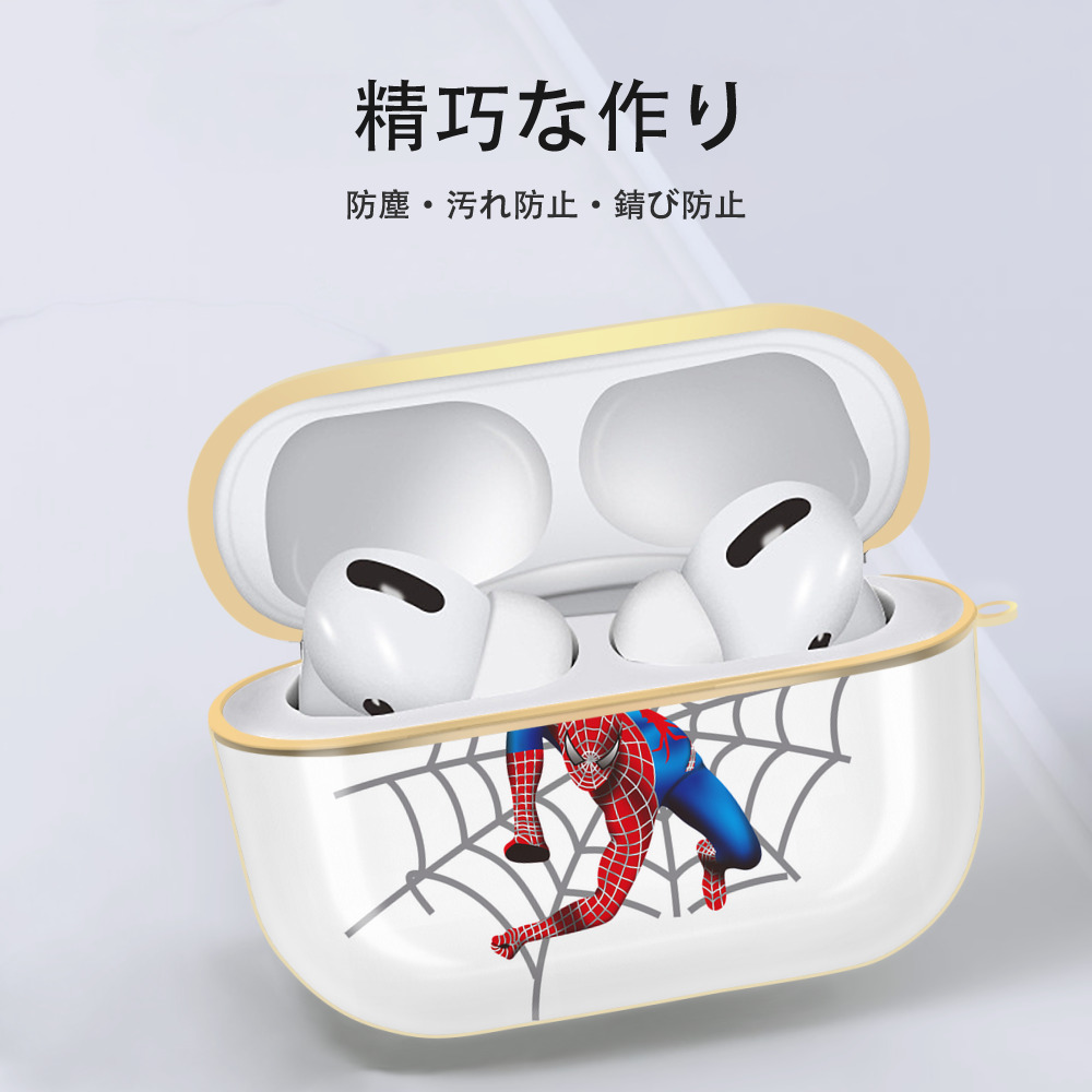 Spider Man スパイダーマン 【AirPods Pro用】ハードシェル保護ケース｜耐衝撃・防指紋・カラビナ付き商品仕様