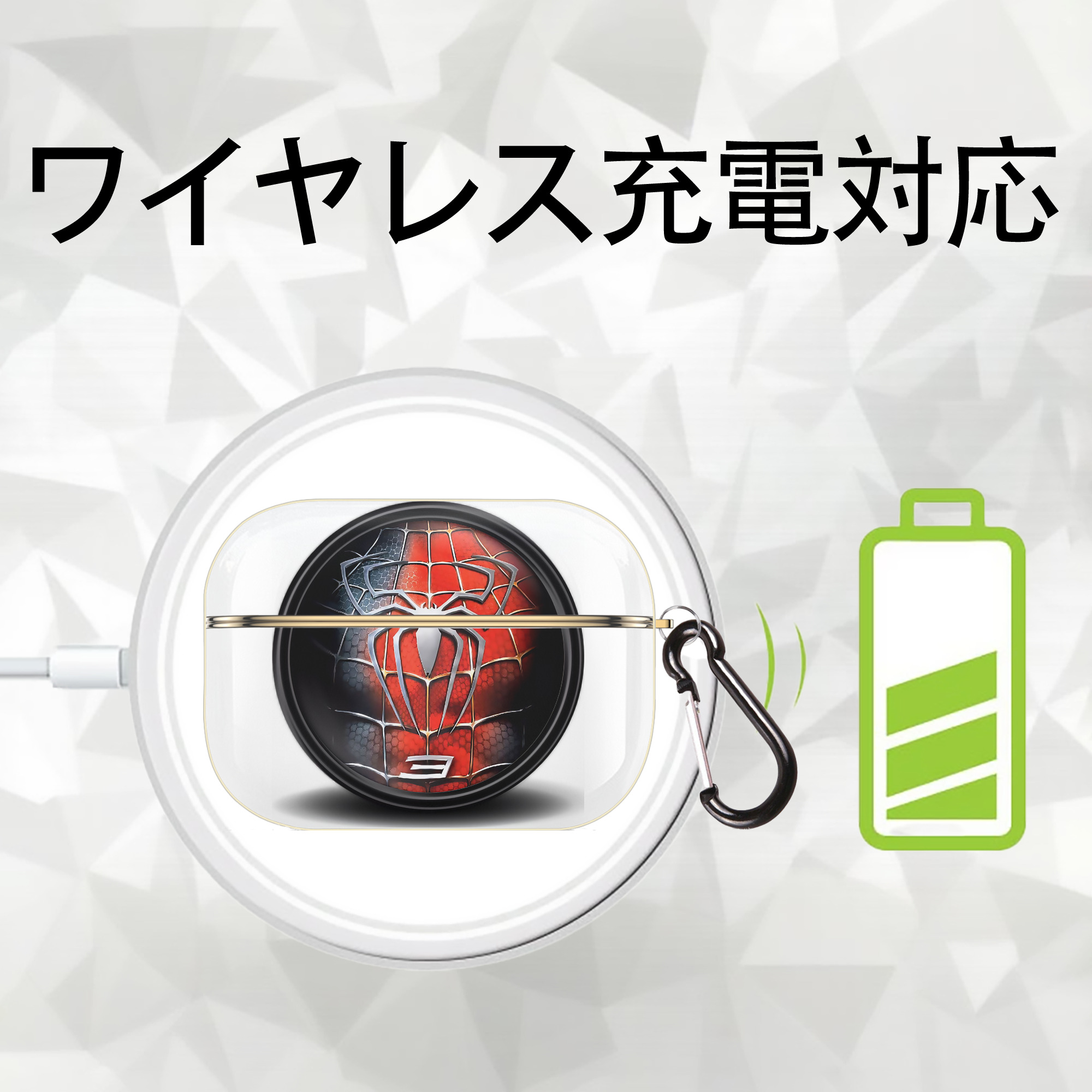 Spider Man スパイダーマン 【AirPods Pro用】ハードシェル保護ケース｜耐衝撃・防指紋・カラビナ付き商品仕様