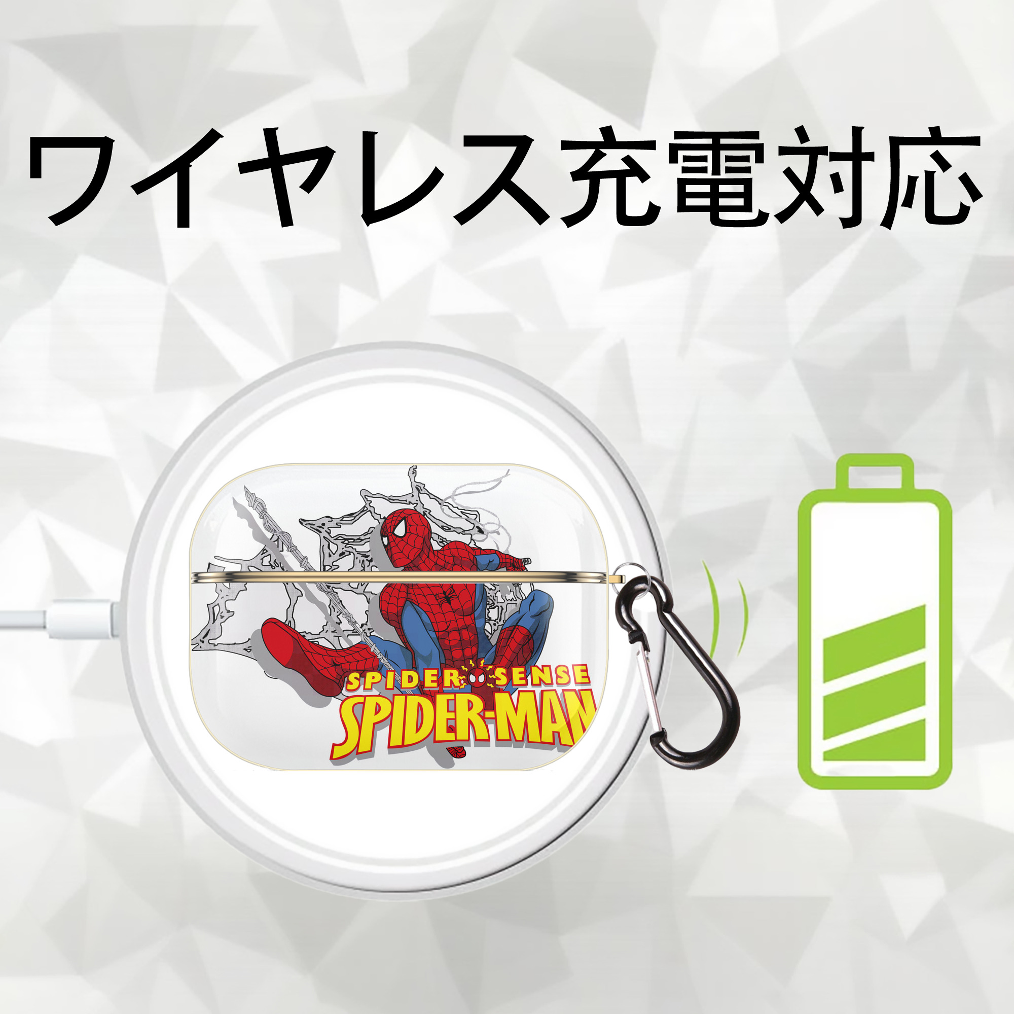 Spider Man スパイダーマン 【AirPods Pro用】ハードシェル保護ケース｜耐衝撃・防指紋・カラビナ付き商品仕様