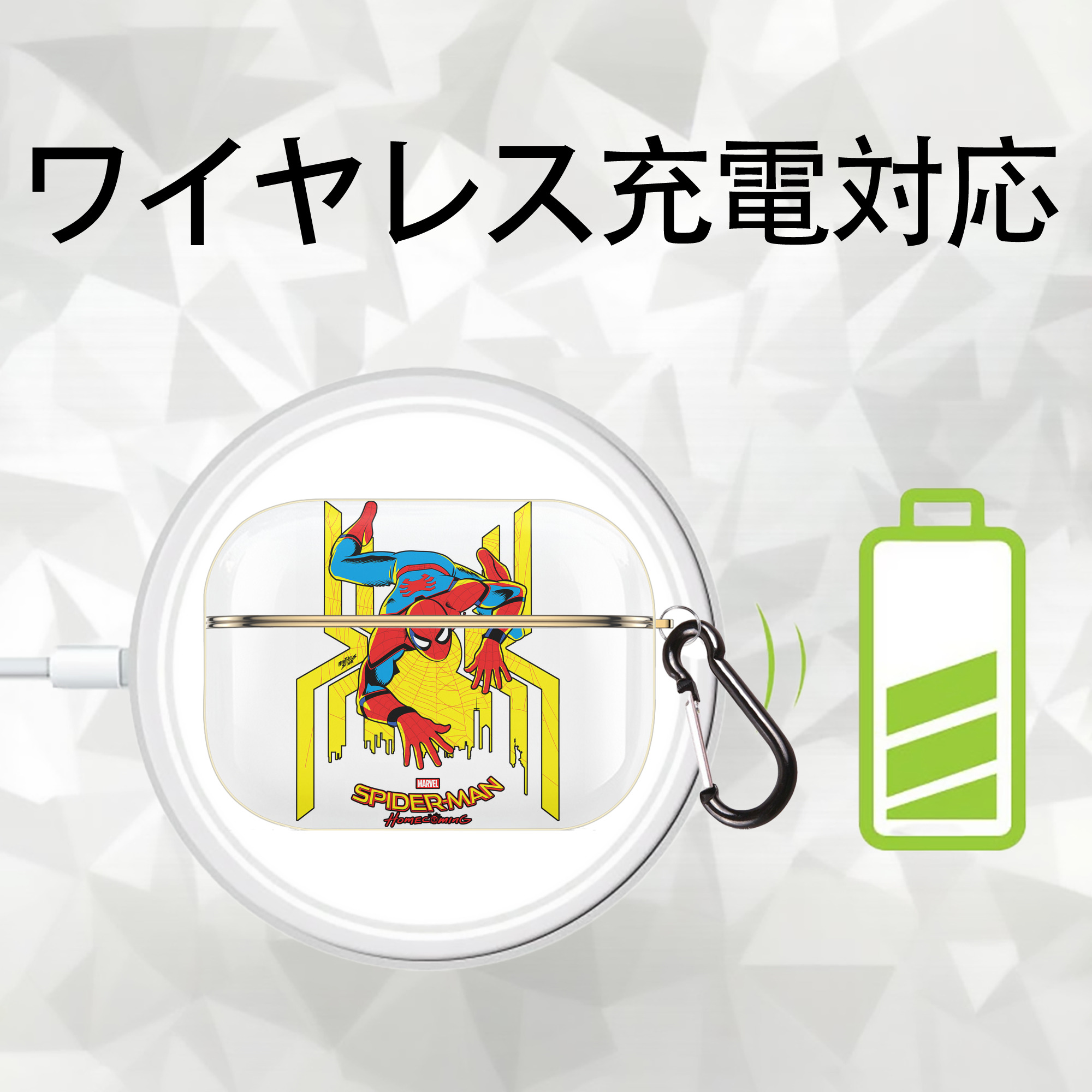 Spider Man スパイダーマン 【AirPods Pro用】ハードシェル保護ケース｜耐衝撃・防指紋・カラビナ付き商品仕様