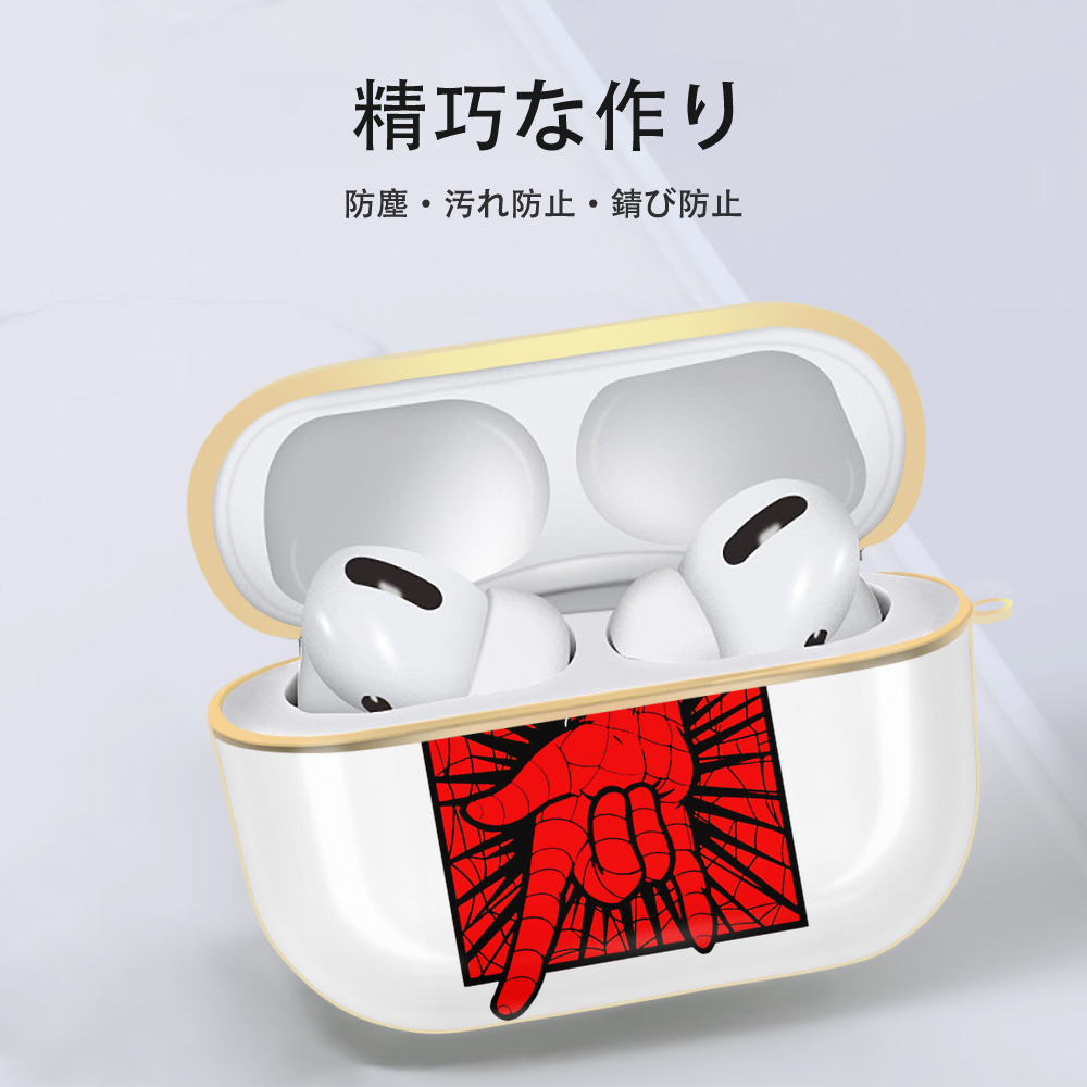 Spider Man スパイダーマン 【AirPods Pro用】ハードシェル保護ケース｜耐衝撃・防指紋・カラビナ付き商品仕様