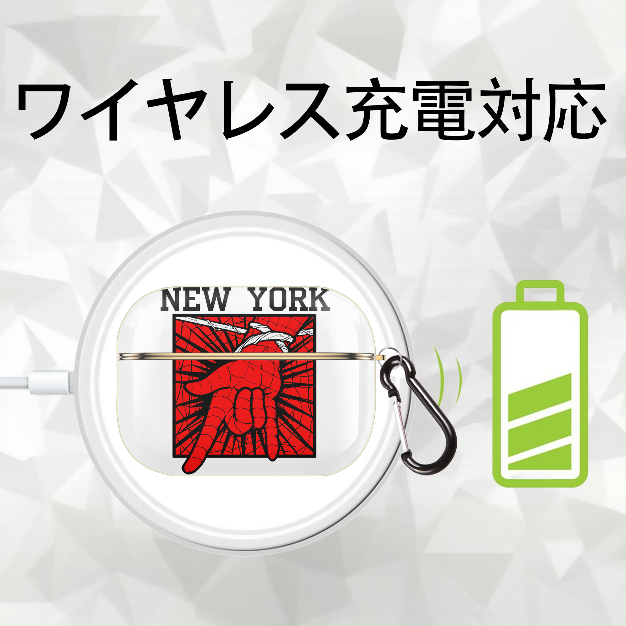 Spider Man スパイダーマン 【AirPods Pro用】ハードシェル保護ケース｜耐衝撃・防指紋・カラビナ付き商品仕様