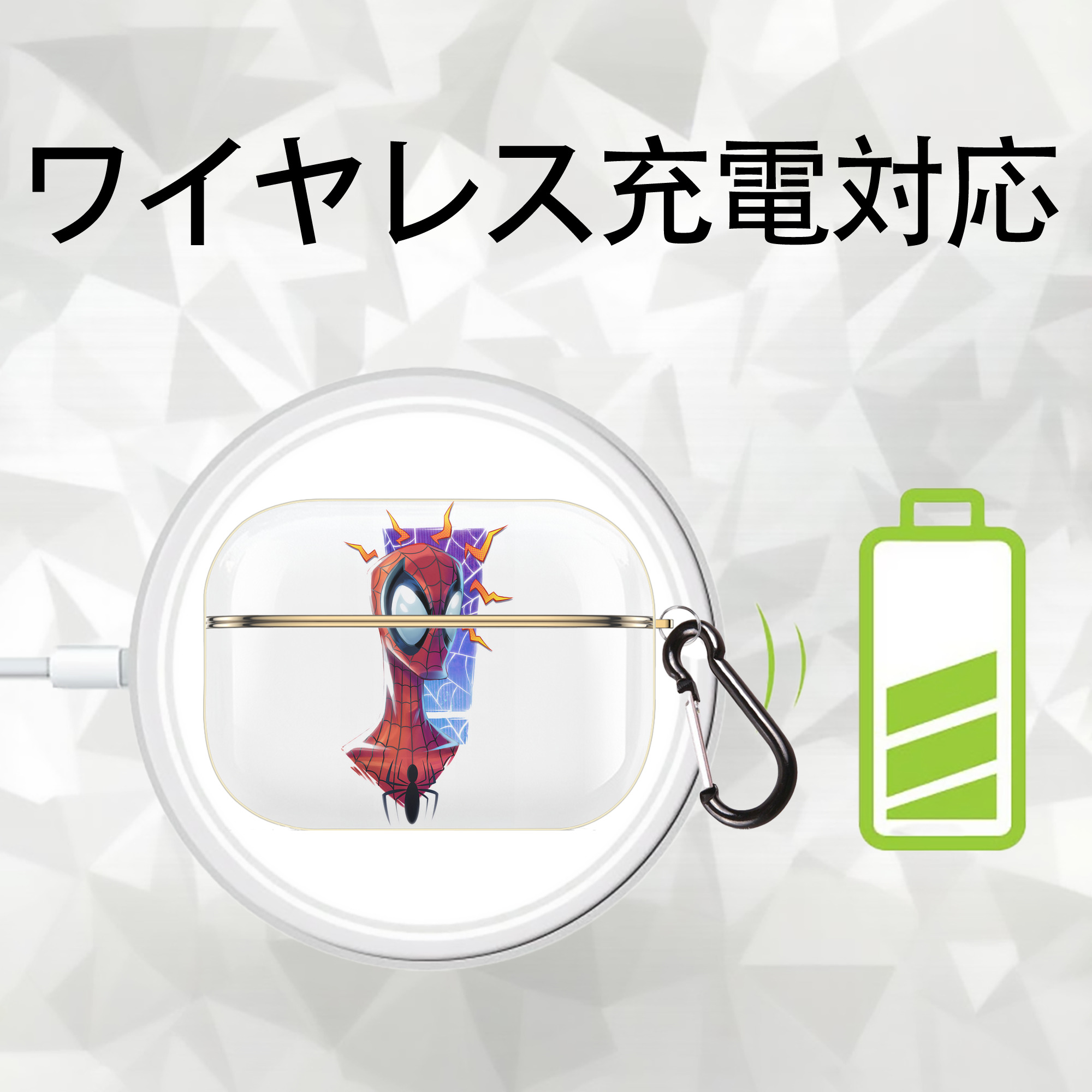 Spider Man スパイダーマン 【AirPods Pro用】ハードシェル保護ケース｜耐衝撃・防指紋・カラビナ付き商品仕様