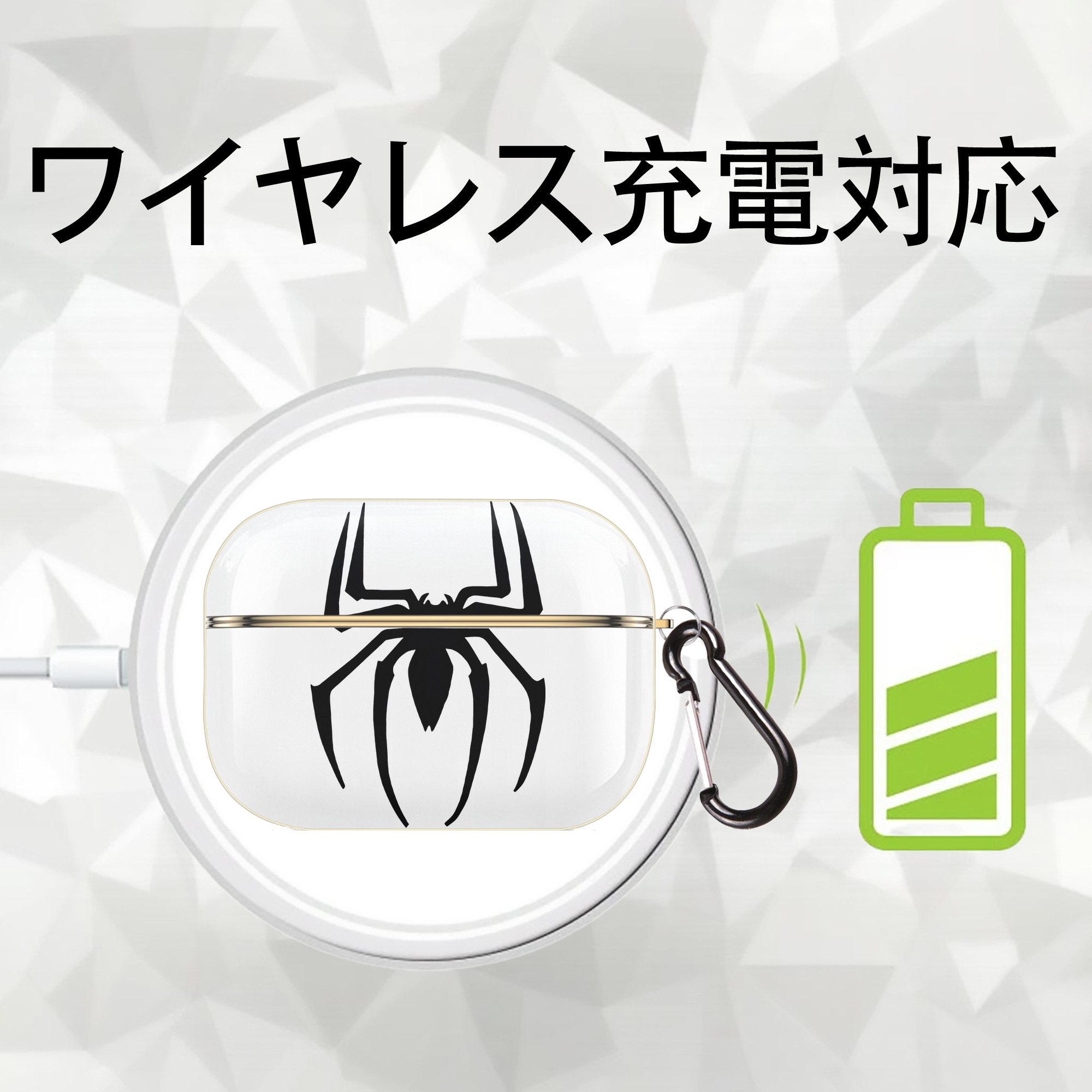 Spider Man スパイダーマン 【AirPods Pro用】ハードシェル保護ケース｜耐衝撃・防指紋・カラビナ付き商品仕様