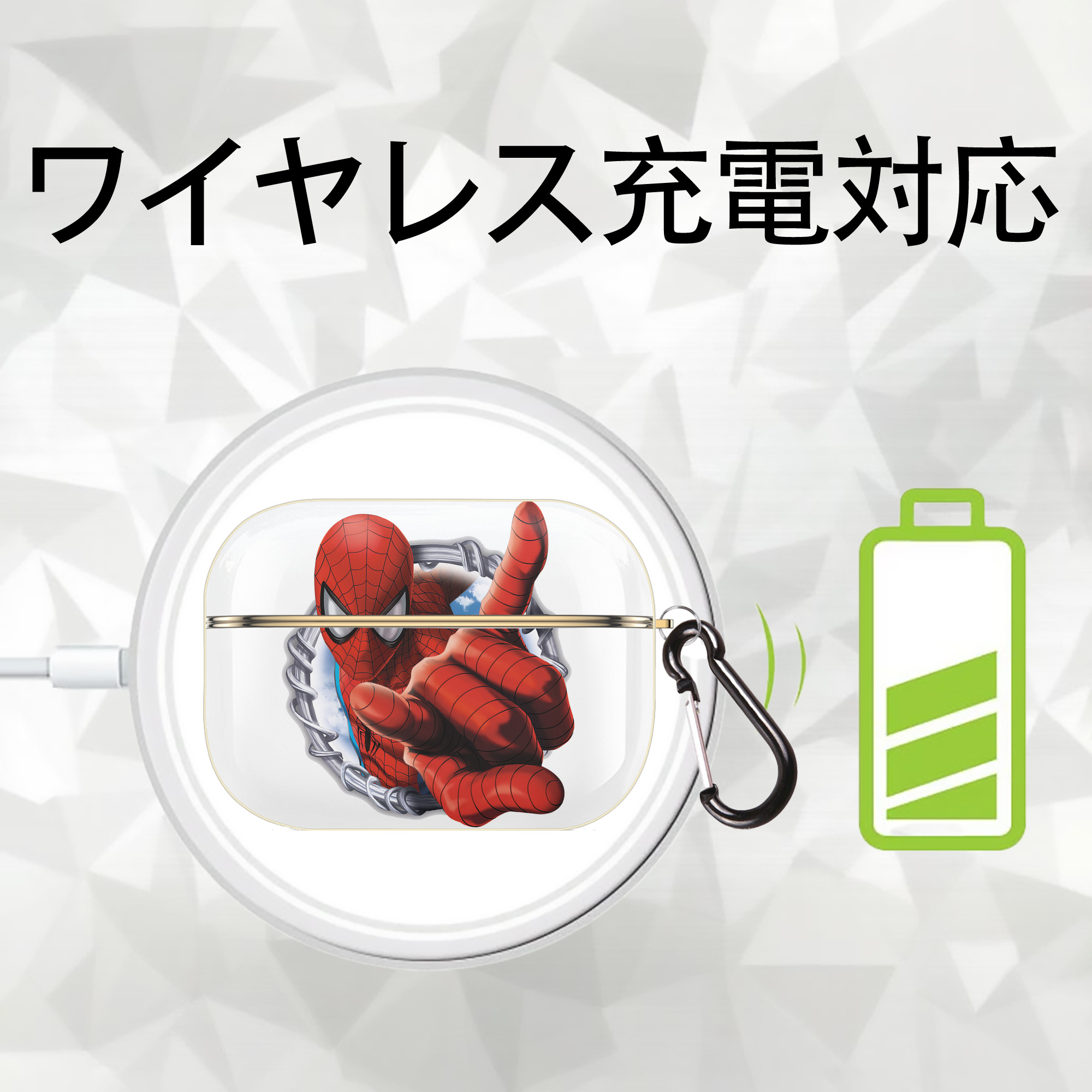 Spider Man スパイダーマン 【AirPods Pro用】ハードシェル保護ケース｜耐衝撃・防指紋・カラビナ付き商品仕様