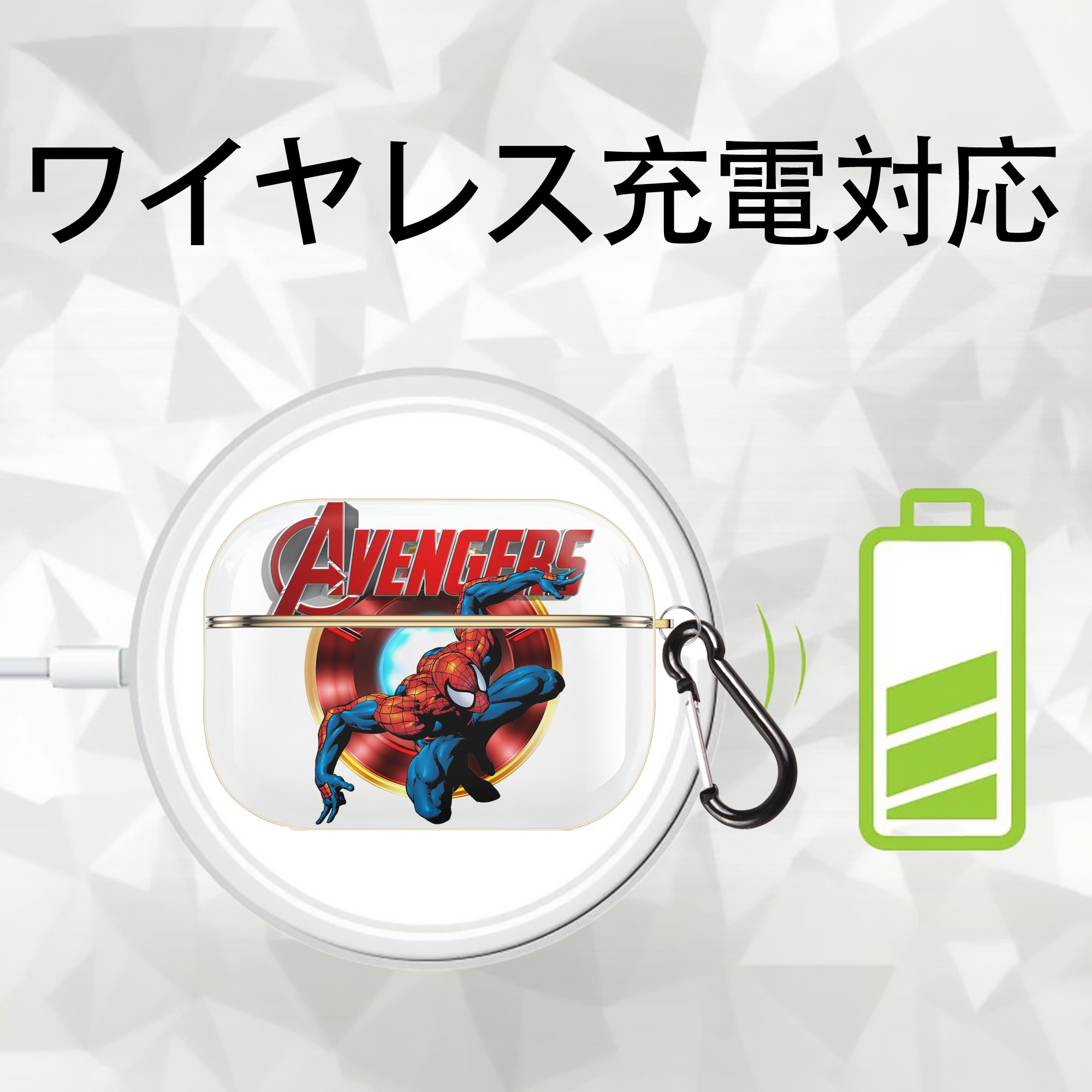 Spider Man スパイダーマン 【AirPods Pro用】ハードシェル保護ケース｜耐衝撃・防指紋・カラビナ付き商品仕様
