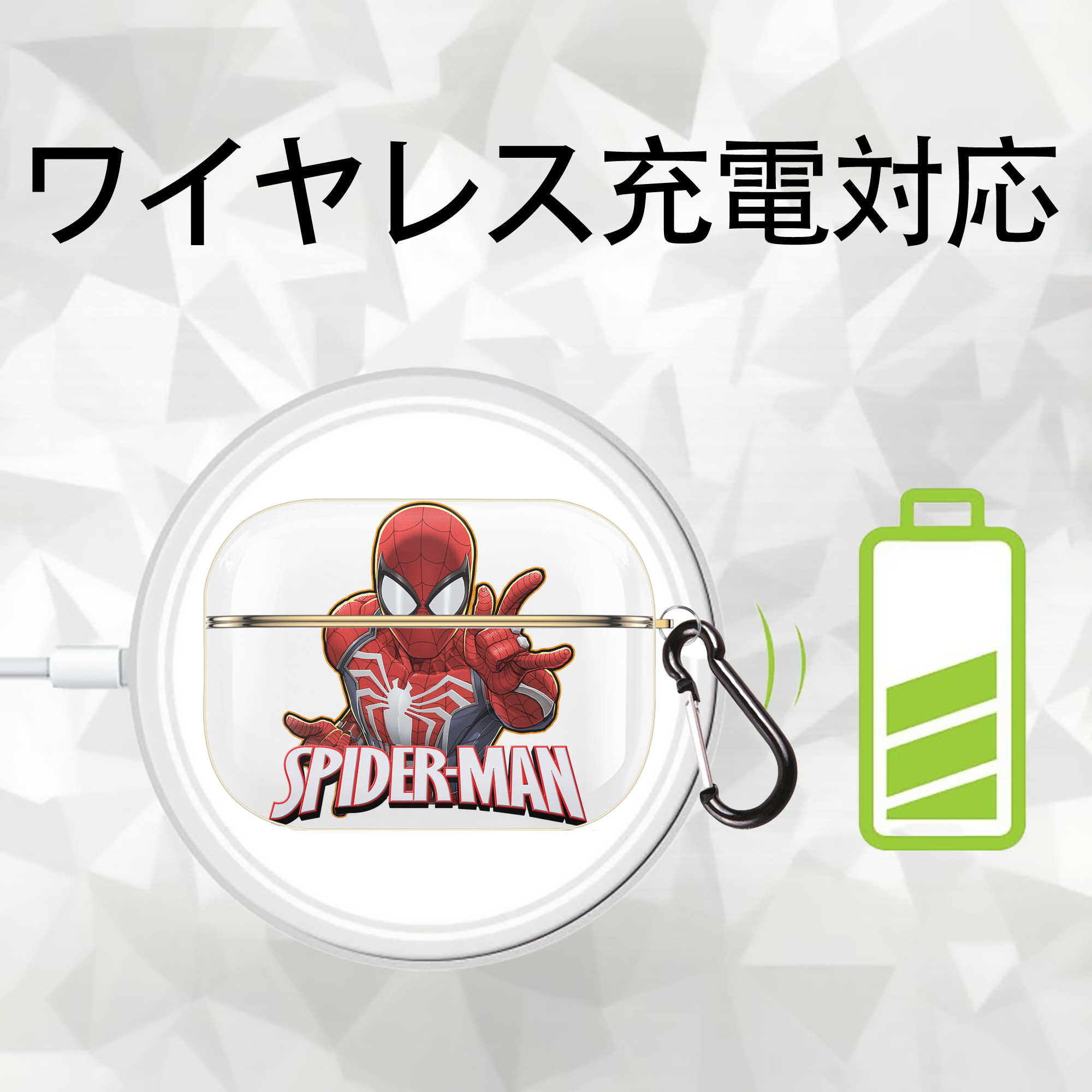 Spider Man スパイダーマン 【AirPods Pro用】ハードシェル保護ケース｜耐衝撃・防指紋・カラビナ付き商品仕様