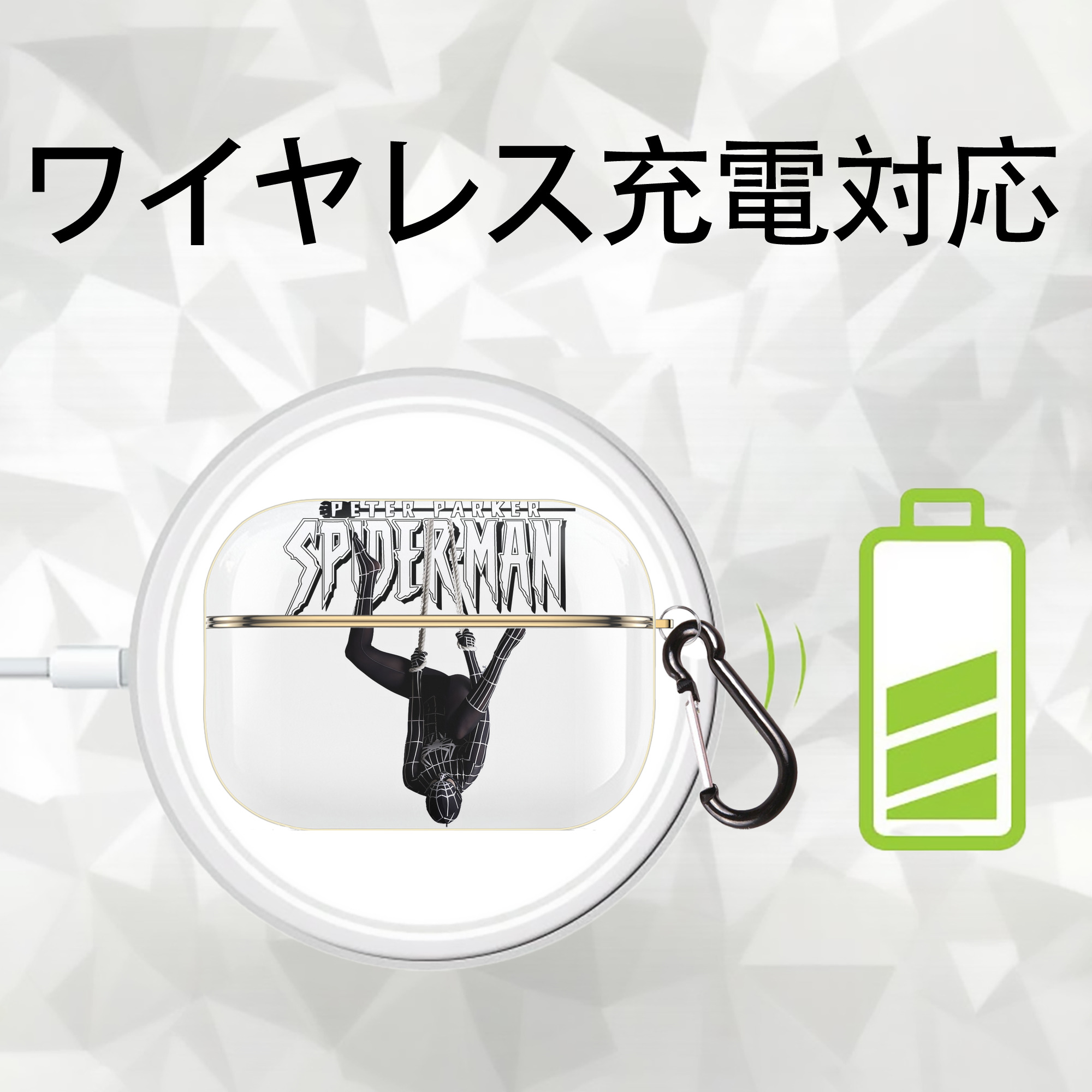 Spider Man スパイダーマン 【AirPods Pro用】ハードシェル保護ケース｜耐衝撃・防指紋・カラビナ付き商品仕様