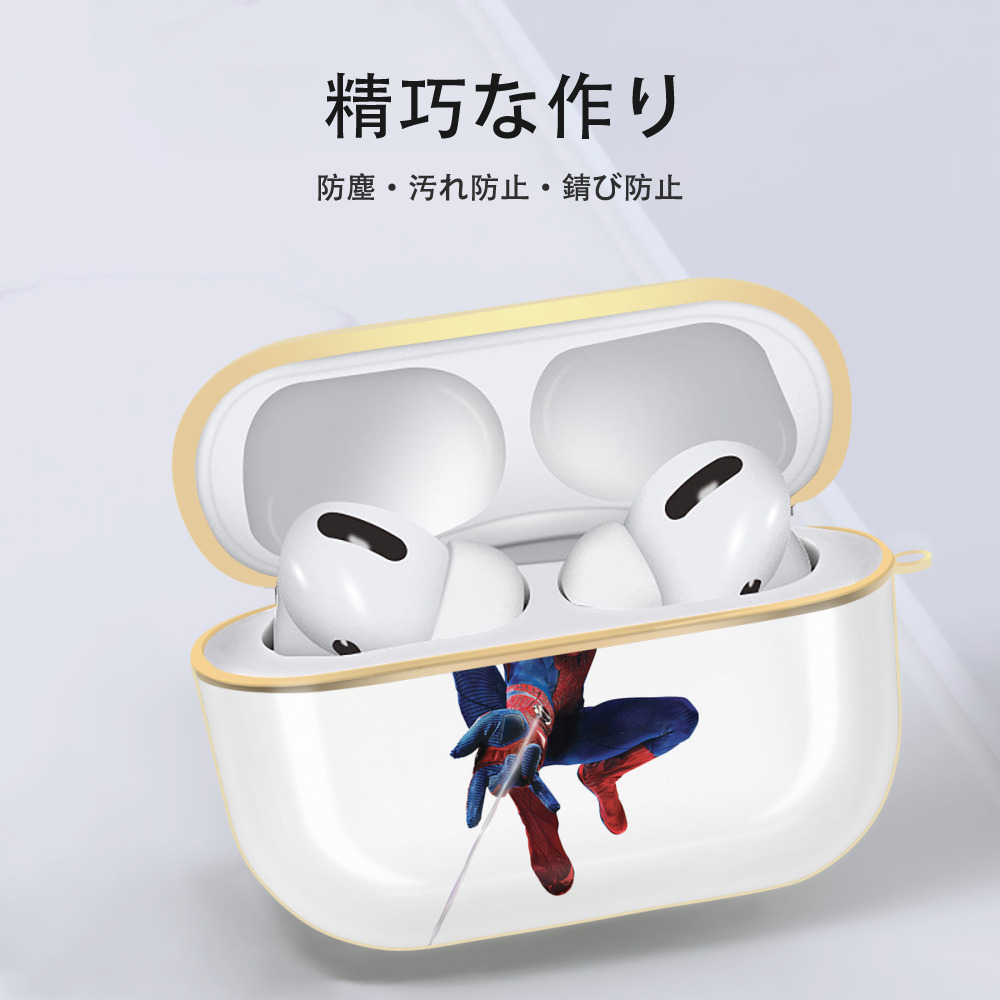 Spider Man スパイダーマン 【AirPods Pro用】ハードシェル保護ケース｜耐衝撃・防指紋・カラビナ付き商品仕様