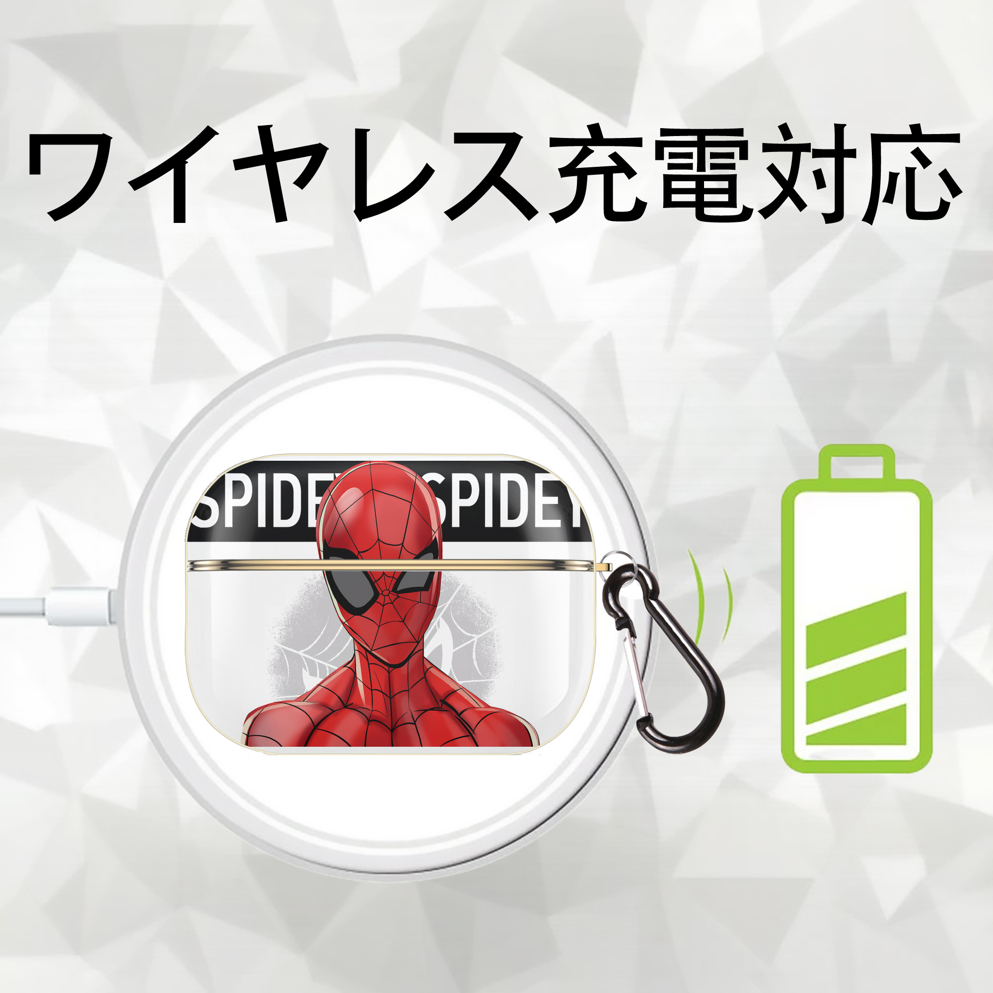 Spider Man スパイダーマン 【AirPods Pro用】ハードシェル保護ケース｜耐衝撃・防指紋・カラビナ付き商品仕様