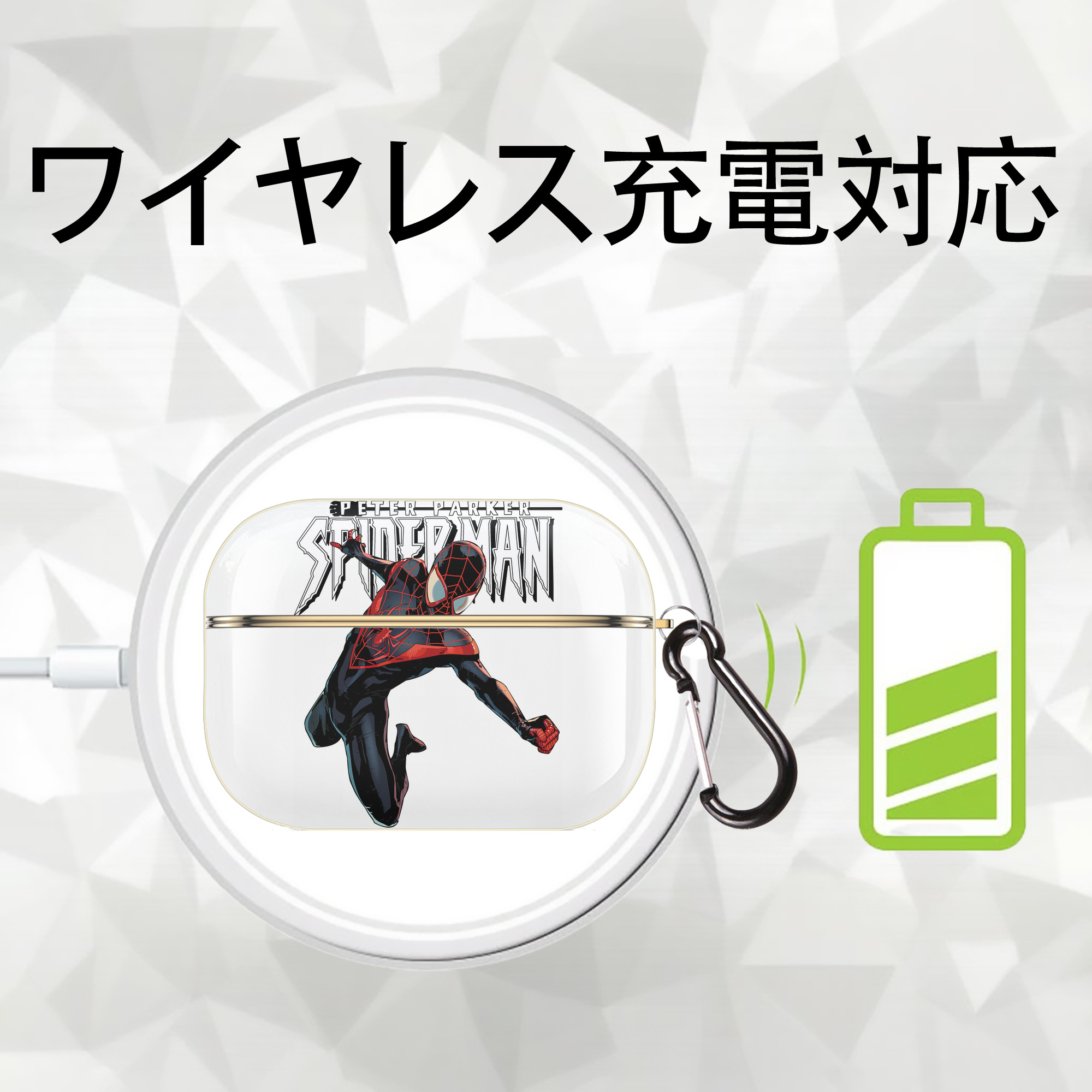 Spider Man スパイダーマン 【AirPods Pro用】ハードシェル保護ケース｜耐衝撃・防指紋・カラビナ付き商品仕様