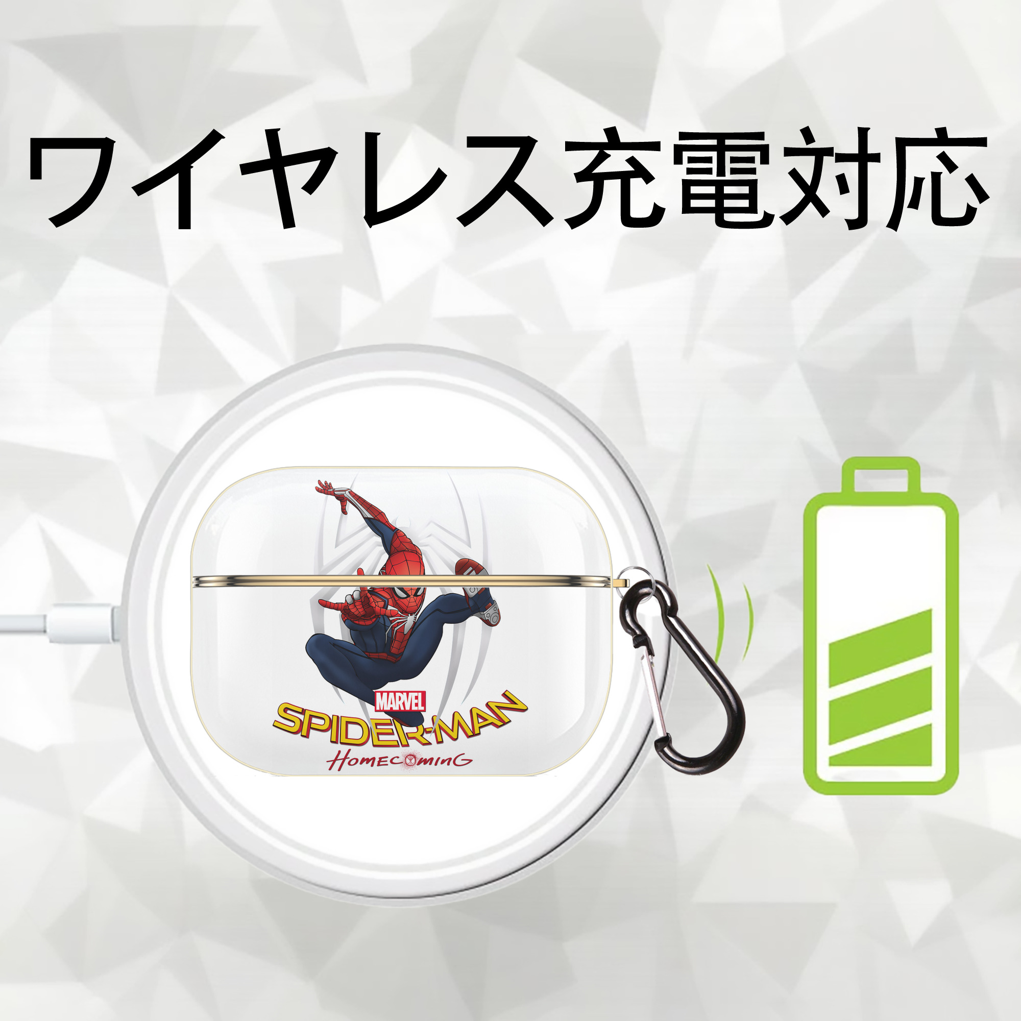 Spider Man スパイダーマン 【AirPods Pro用】ハードシェル保護ケース｜耐衝撃・防指紋・カラビナ付き商品仕様