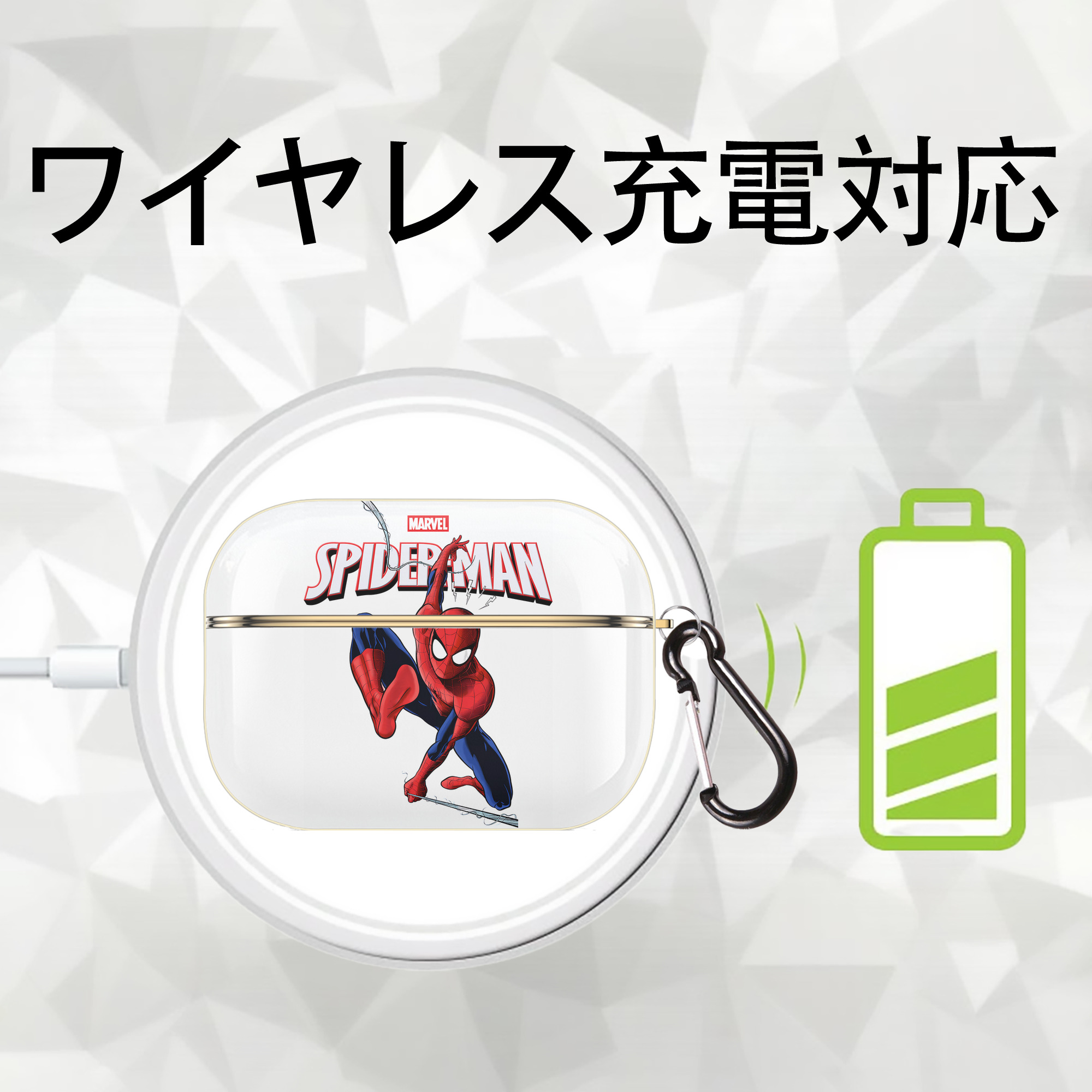 Spider Man スパイダーマン 【AirPods Pro用】ハードシェル保護ケース｜耐衝撃・防指紋・カラビナ付き商品仕様