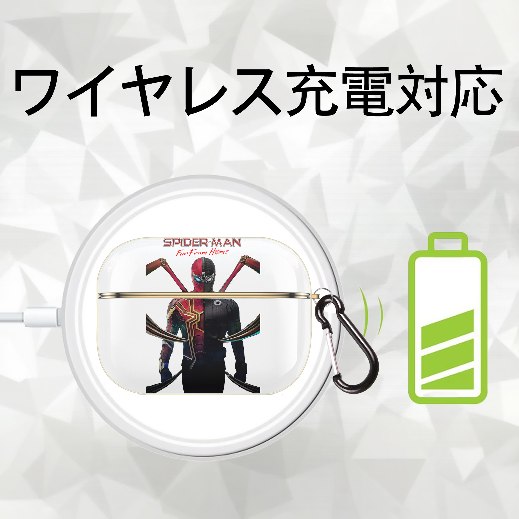 Spider Man スパイダーマン 【AirPods Pro用】ハードシェル保護ケース｜耐衝撃・防指紋・カラビナ付き商品仕様