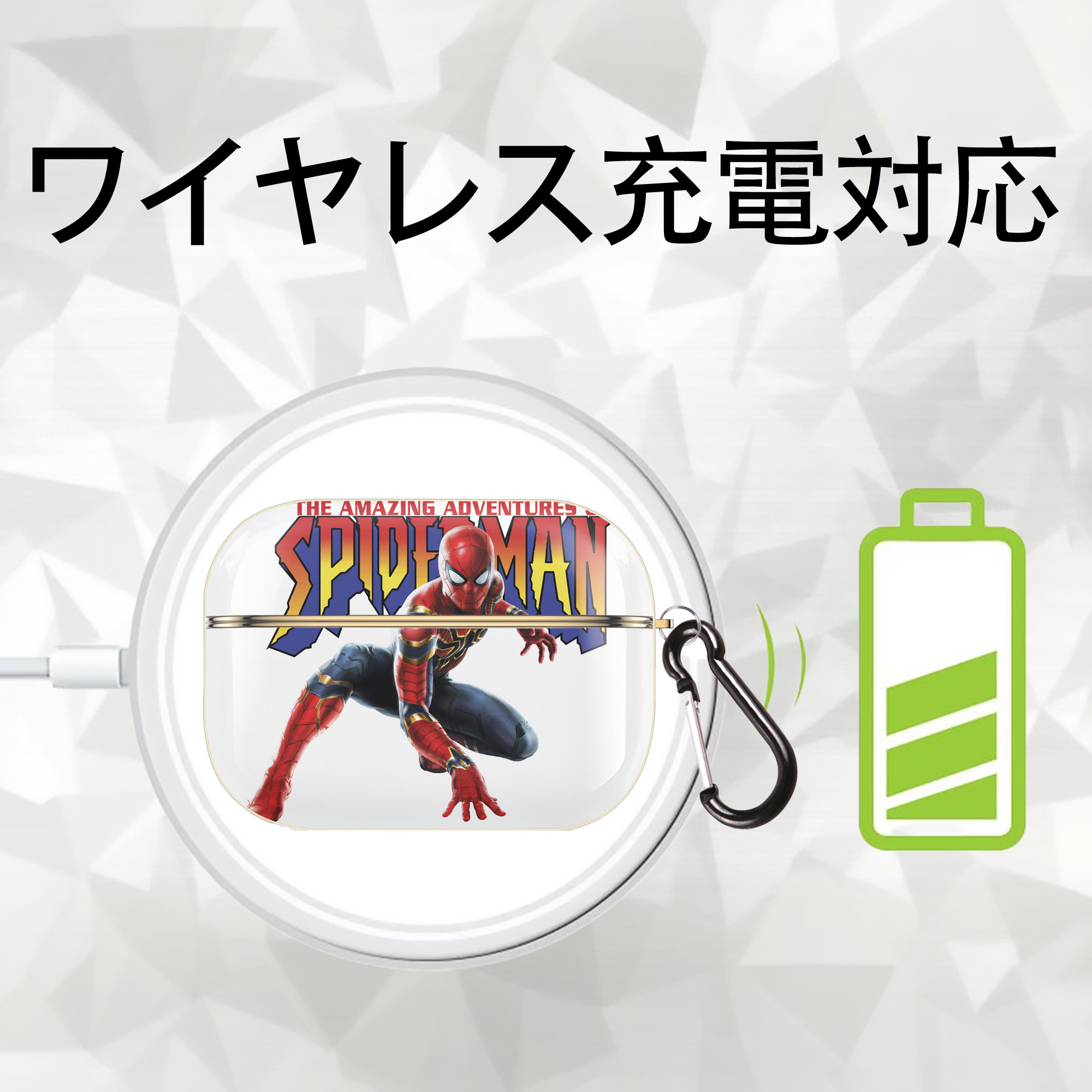 Spider Man スパイダーマン 【AirPods Pro用】ハードシェル保護ケース｜耐衝撃・防指紋・カラビナ付き商品仕様