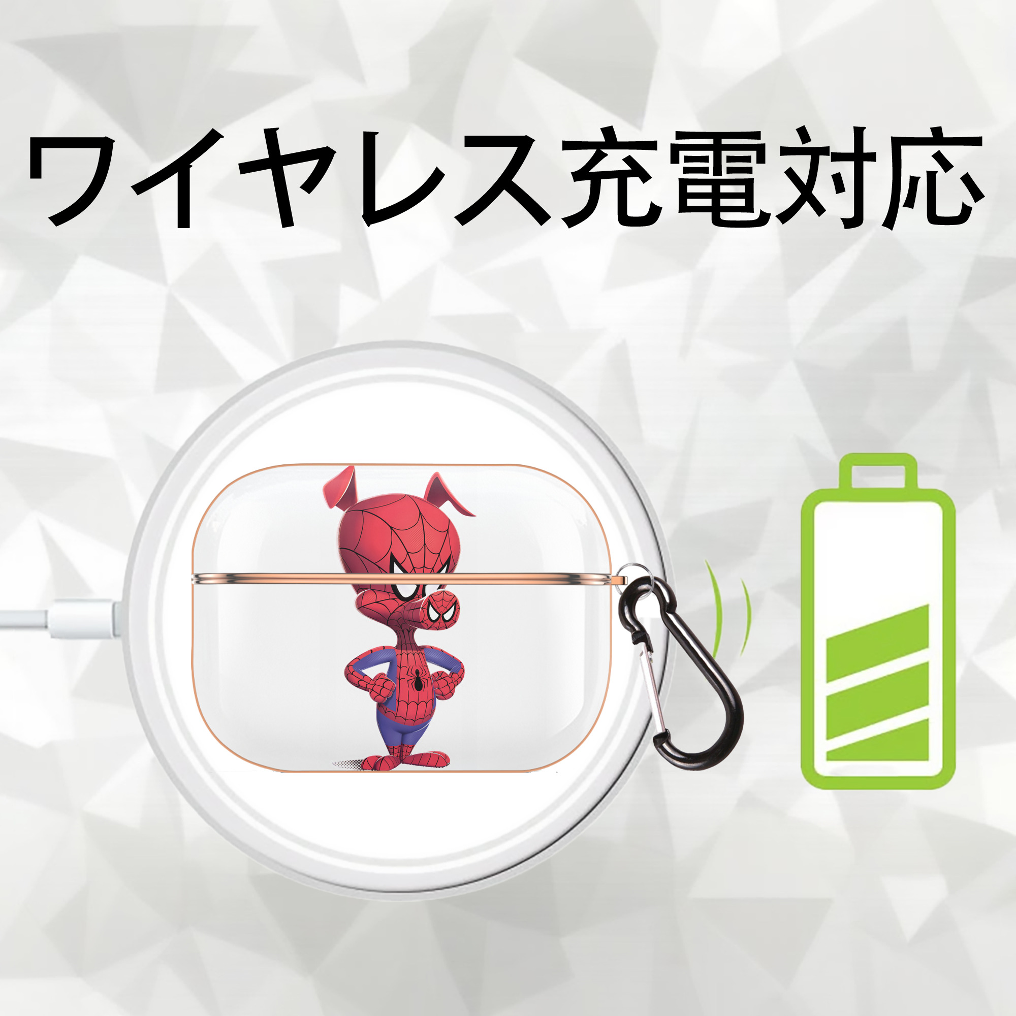 Spider Man スパイダーマン 【AirPods Pro用】ハードシェル保護ケース｜耐衝撃・防指紋・カラビナ付き商品仕様