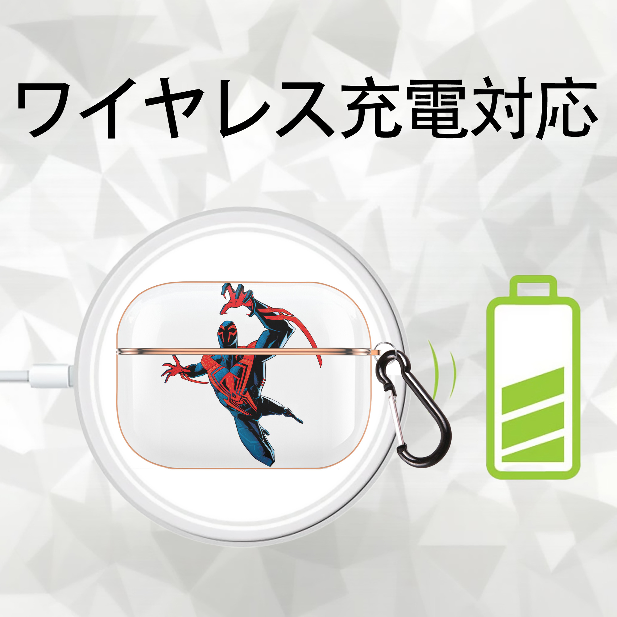 Spider Man スパイダーマン 【AirPods Pro用】ハードシェル保護ケース｜耐衝撃・防指紋・カラビナ付き商品仕様
