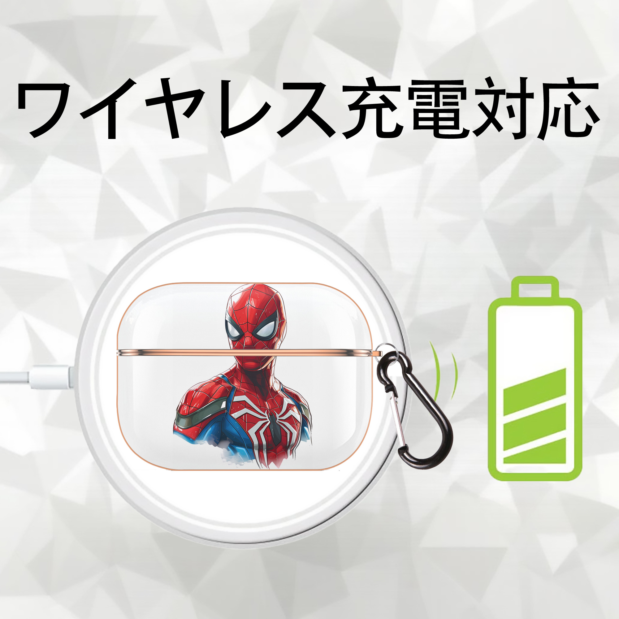 Spider Man スパイダーマン 【AirPods Pro用】ハードシェル保護ケース｜耐衝撃・防指紋・カラビナ付き商品仕様