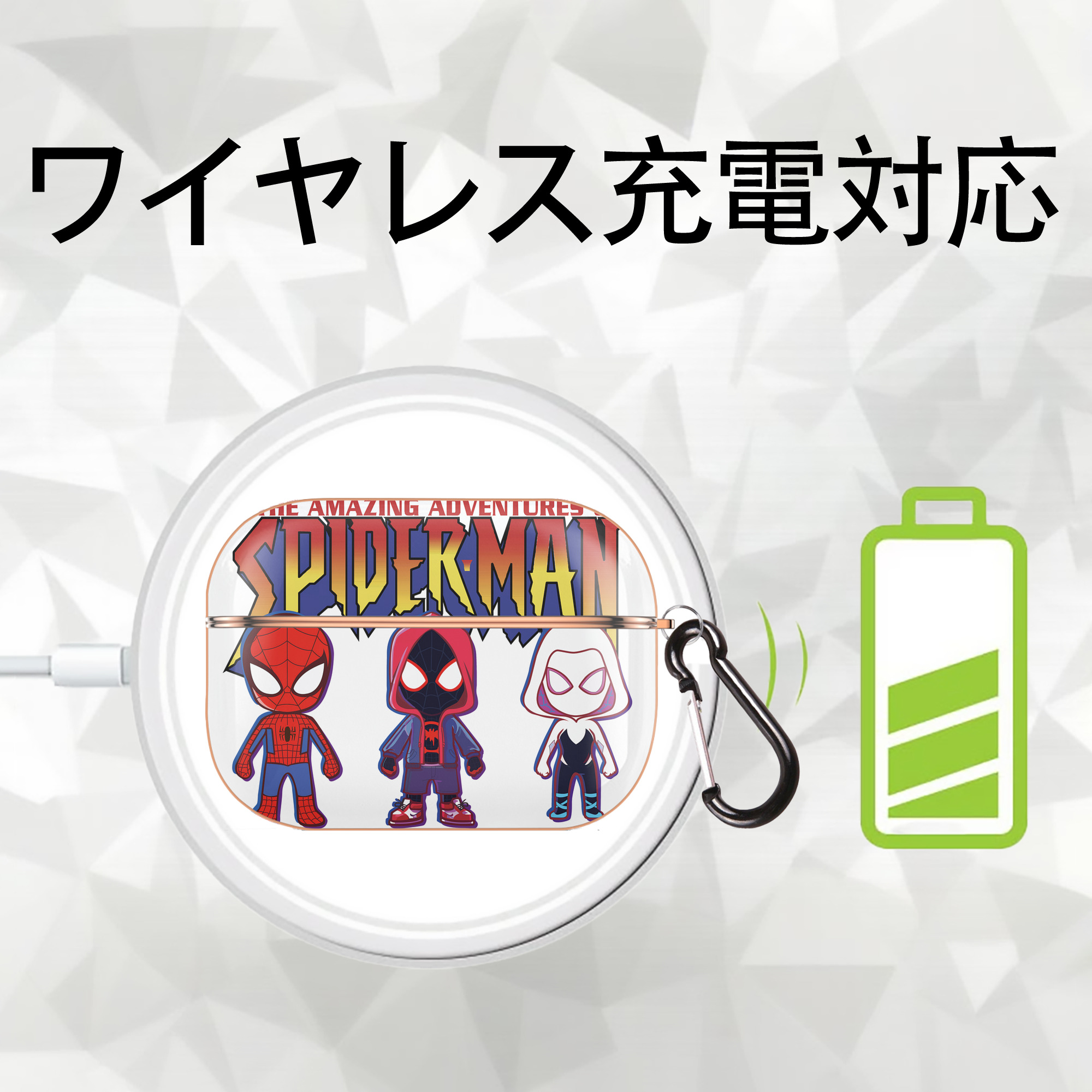 Spider Man スパイダーマン 【AirPods Pro用】ハードシェル保護ケース｜耐衝撃・防指紋・カラビナ付き商品仕様