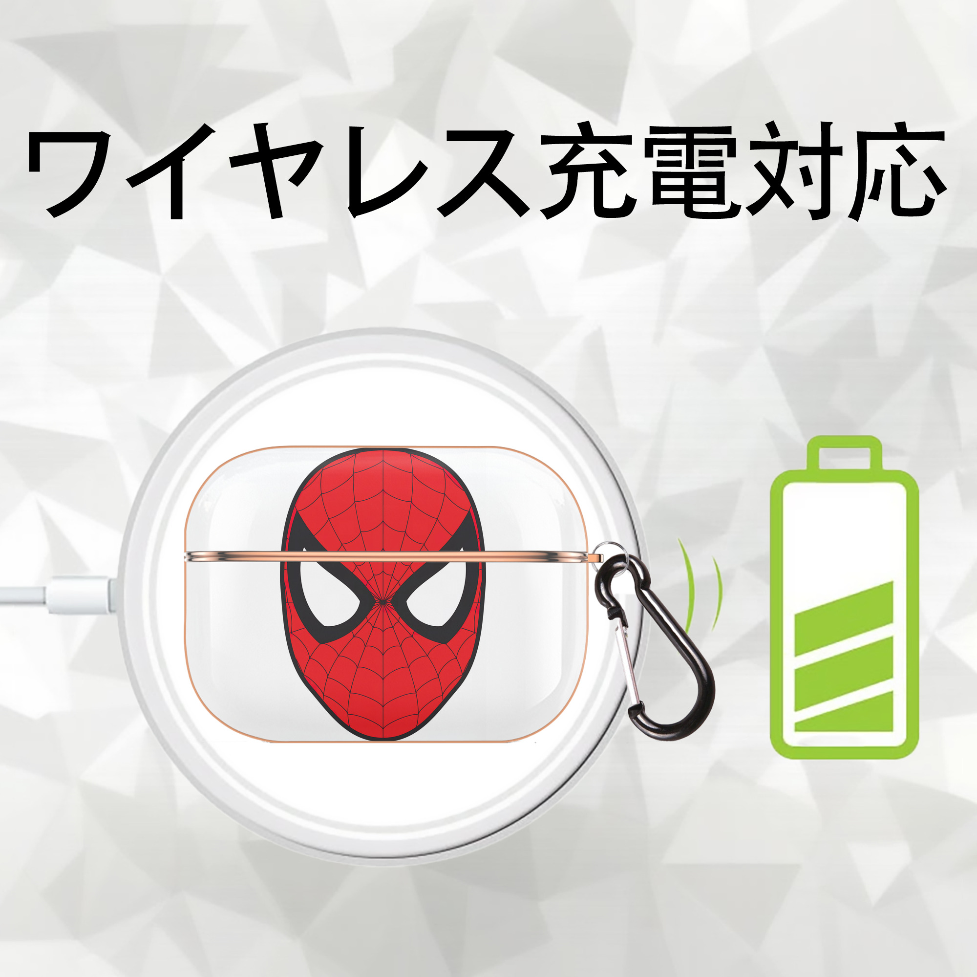 Spider Man スパイダーマン 【AirPods Pro用】ハードシェル保護ケース｜耐衝撃・防指紋・カラビナ付き商品仕様