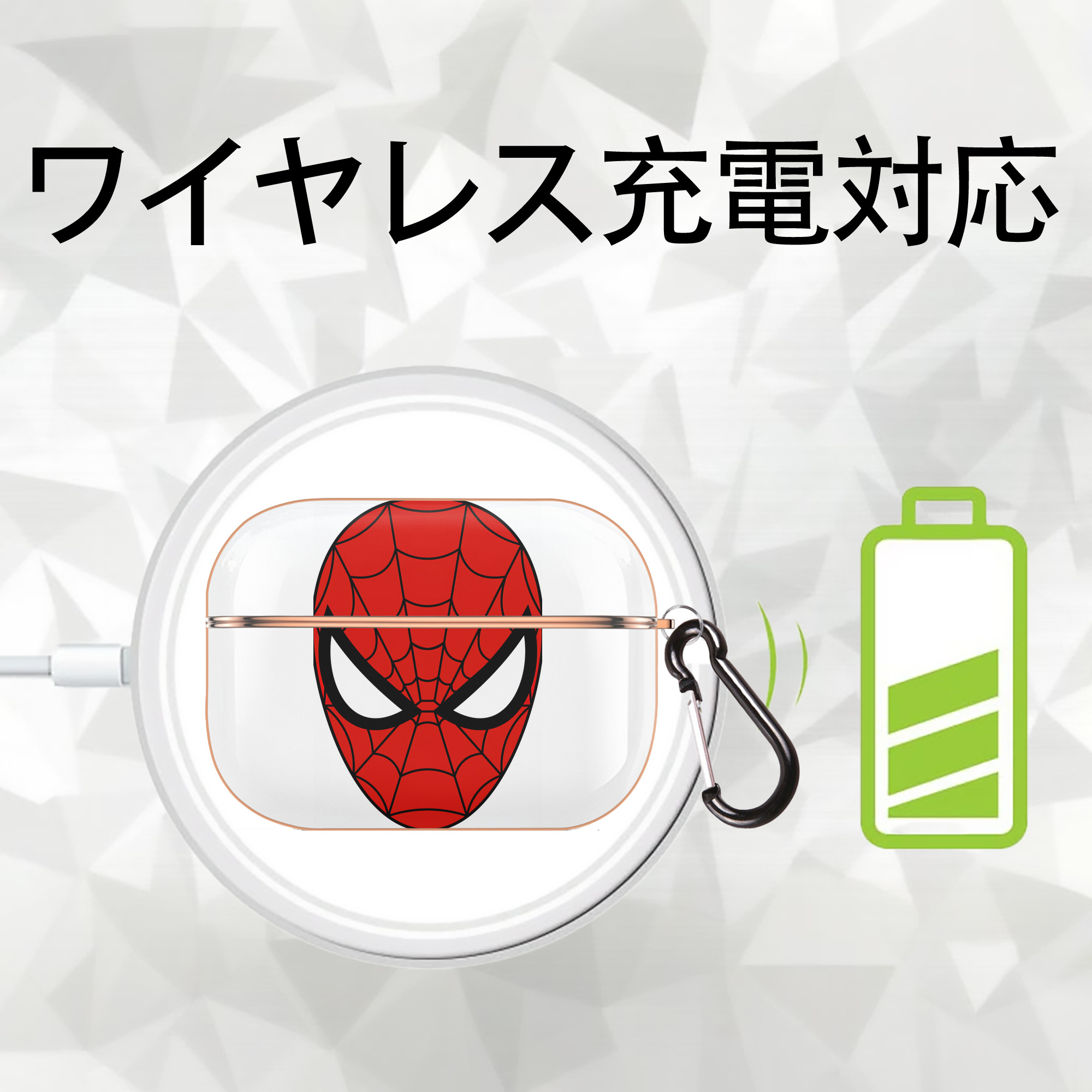 Spider Man スパイダーマン 【AirPods Pro用】ハードシェル保護ケース｜耐衝撃・防指紋・カラビナ付き商品仕様