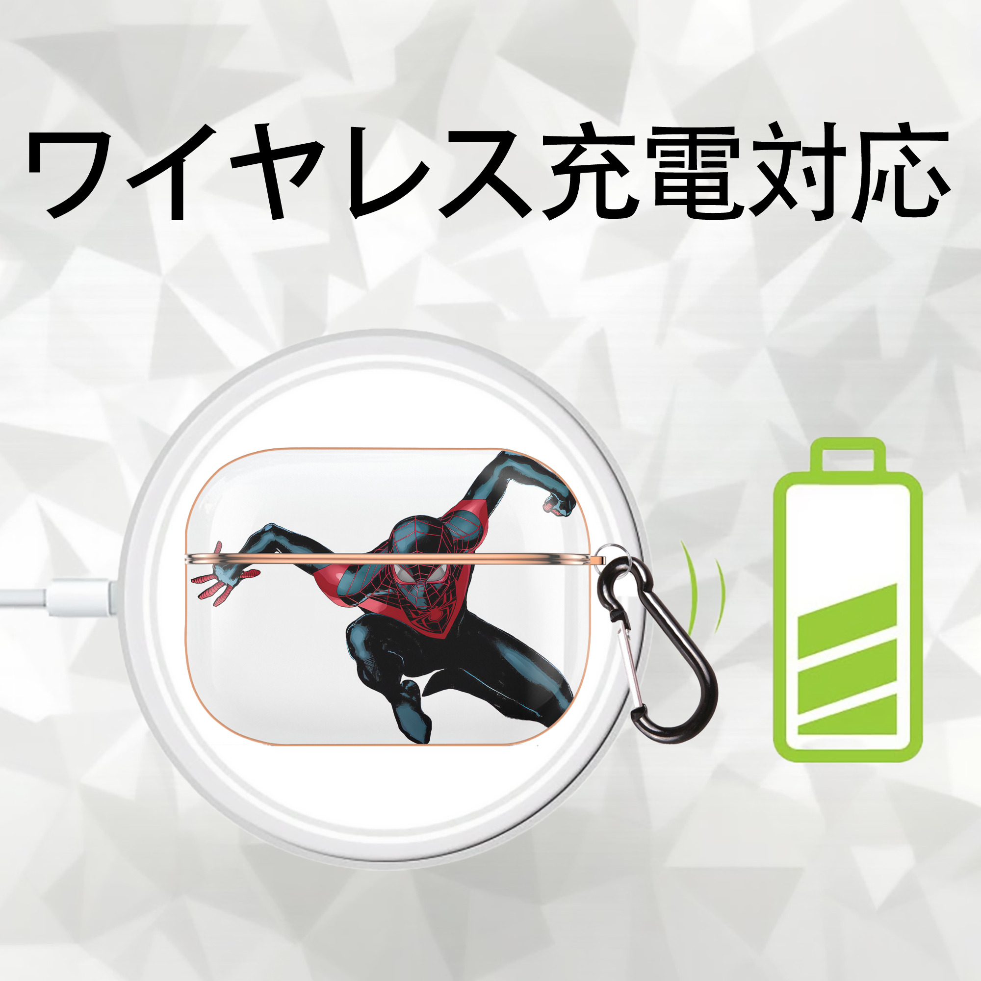 Spider Man スパイダーマン 【AirPods Pro用】ハードシェル保護ケース｜耐衝撃・防指紋・カラビナ付き商品仕様