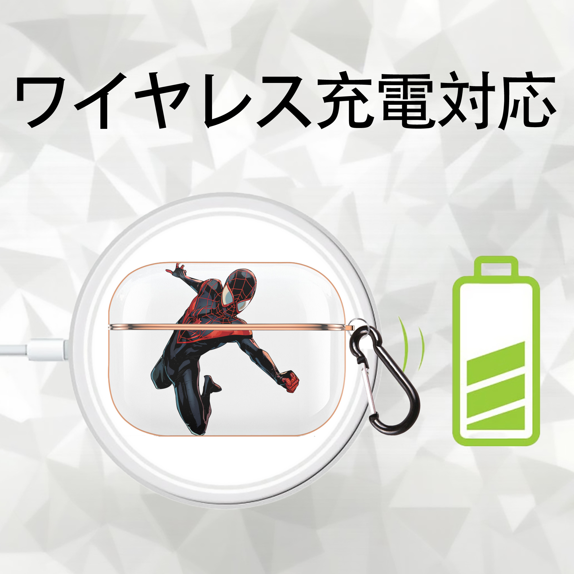 Spider Man スパイダーマン 【AirPods Pro用】ハードシェル保護ケース｜耐衝撃・防指紋・カラビナ付き商品仕様