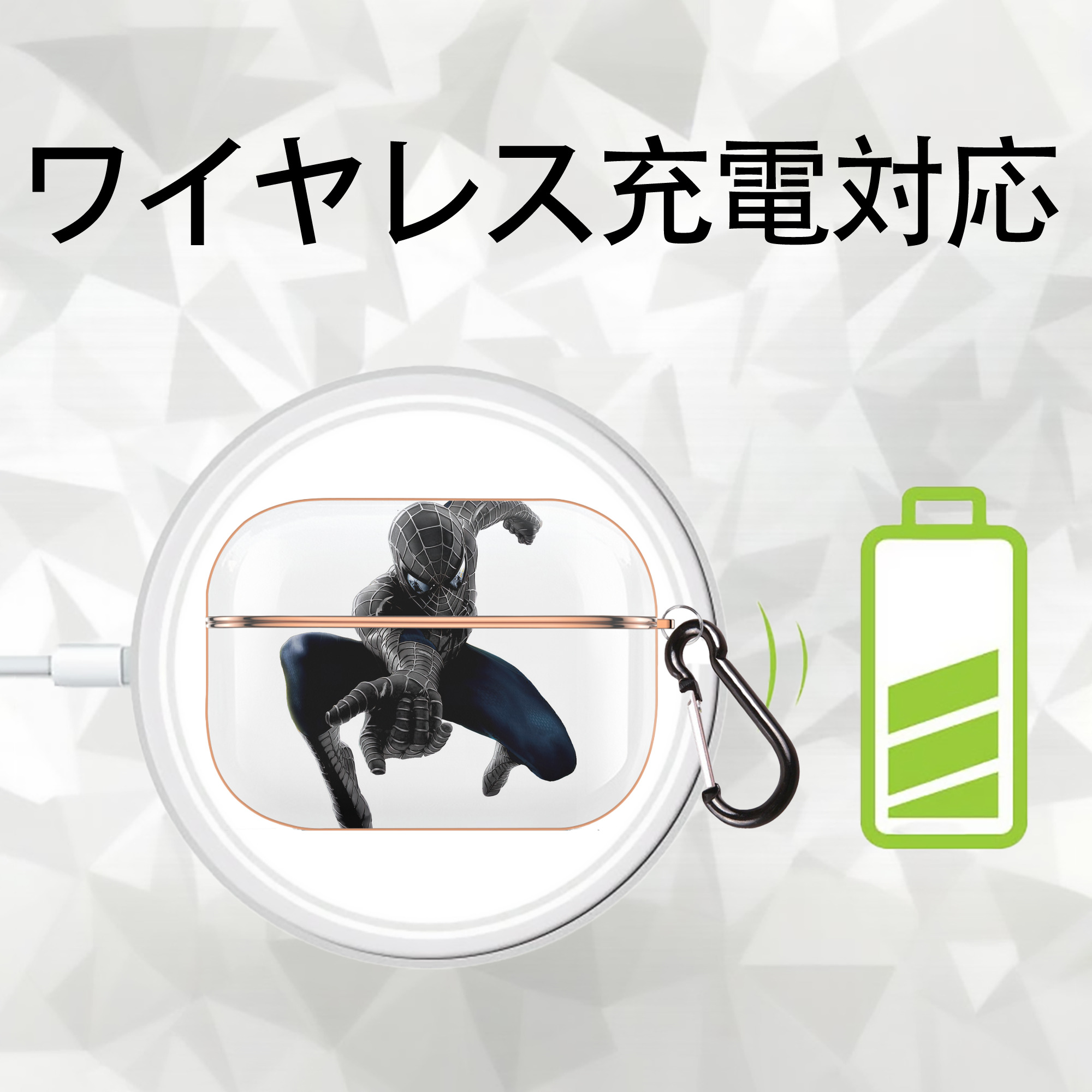 Spider Man スパイダーマン 【AirPods Pro用】ハードシェル保護ケース｜耐衝撃・防指紋・カラビナ付き商品仕様