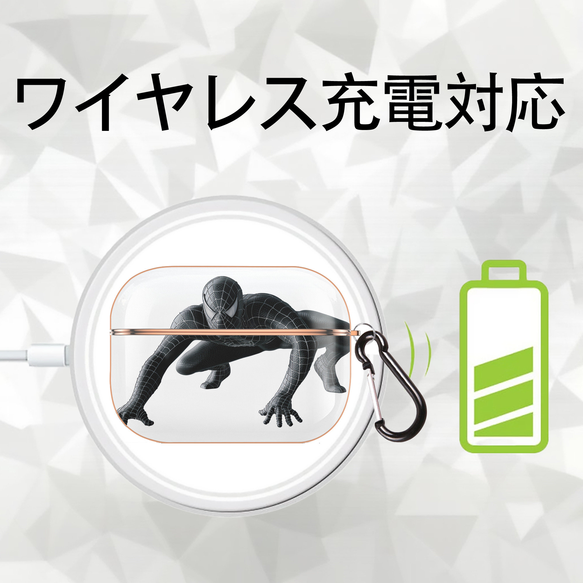 Spider Man スパイダーマン 【AirPods Pro用】ハードシェル保護ケース｜耐衝撃・防指紋・カラビナ付き商品仕様