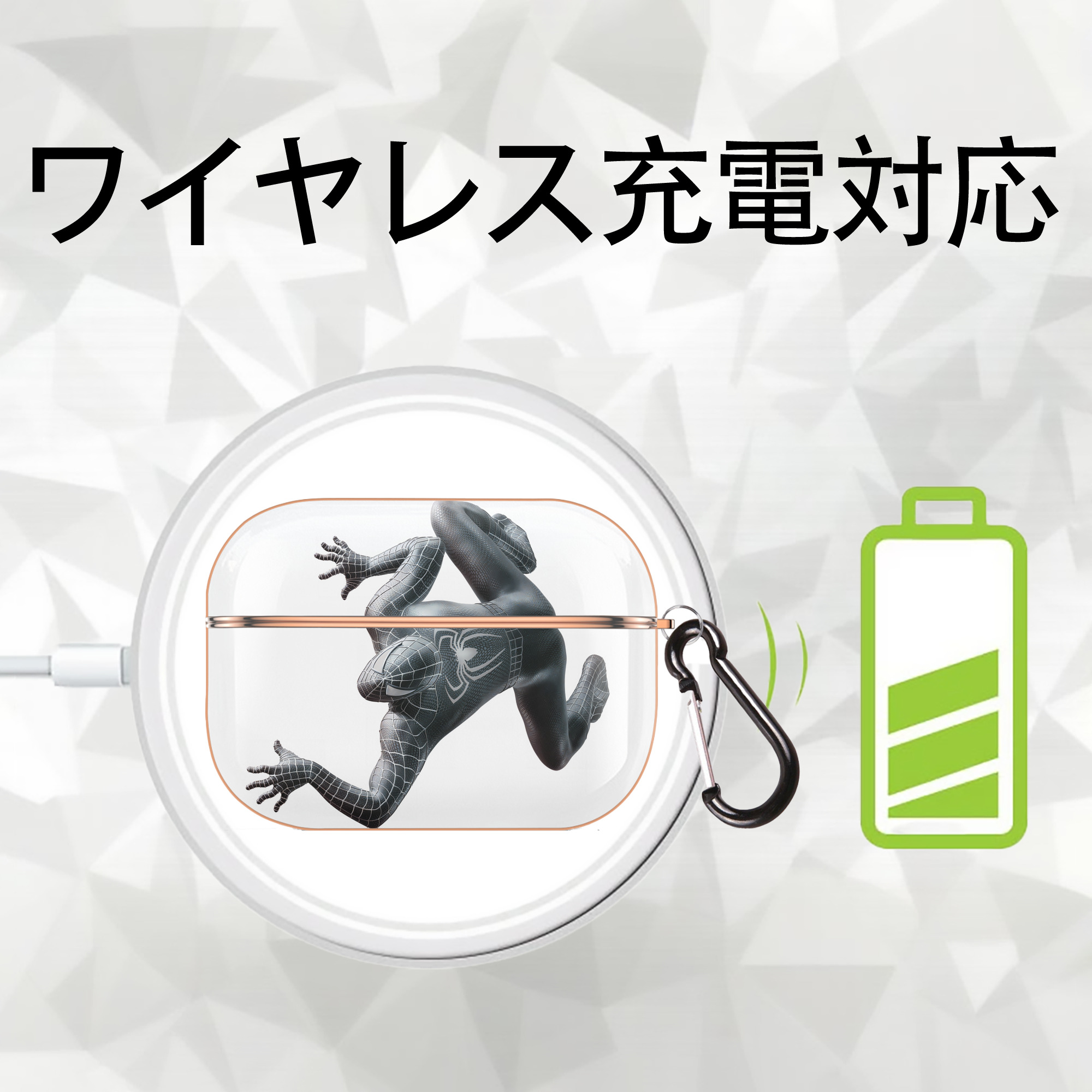 Spider Man スパイダーマン 【AirPods Pro用】ハードシェル保護ケース｜耐衝撃・防指紋・カラビナ付き商品仕様