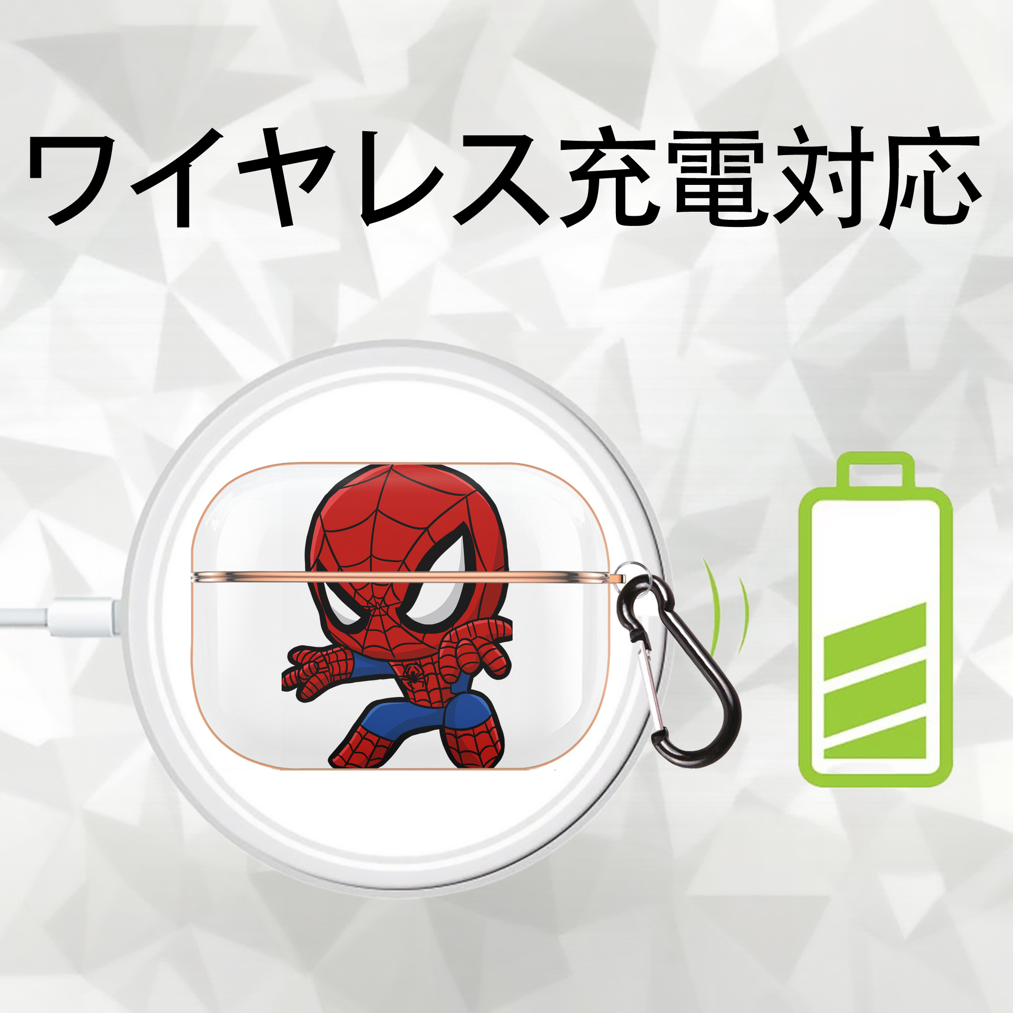 Spider Man スパイダーマン 【AirPods Pro用】ハードシェル保護ケース｜耐衝撃・防指紋・カラビナ付き商品仕様
