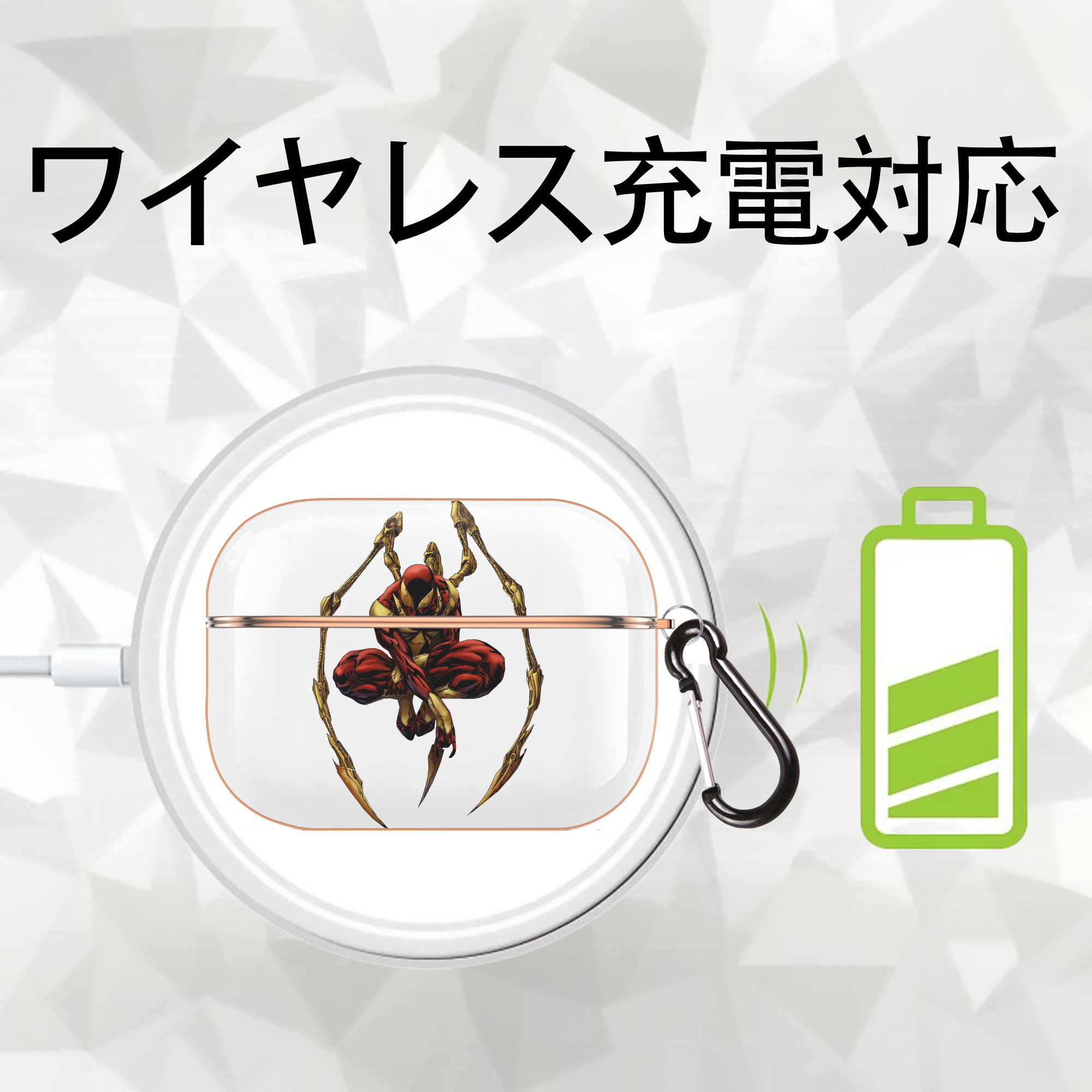 Spider Man スパイダーマン 【AirPods Pro用】ハードシェル保護ケース｜耐衝撃・防指紋・カラビナ付き商品仕様