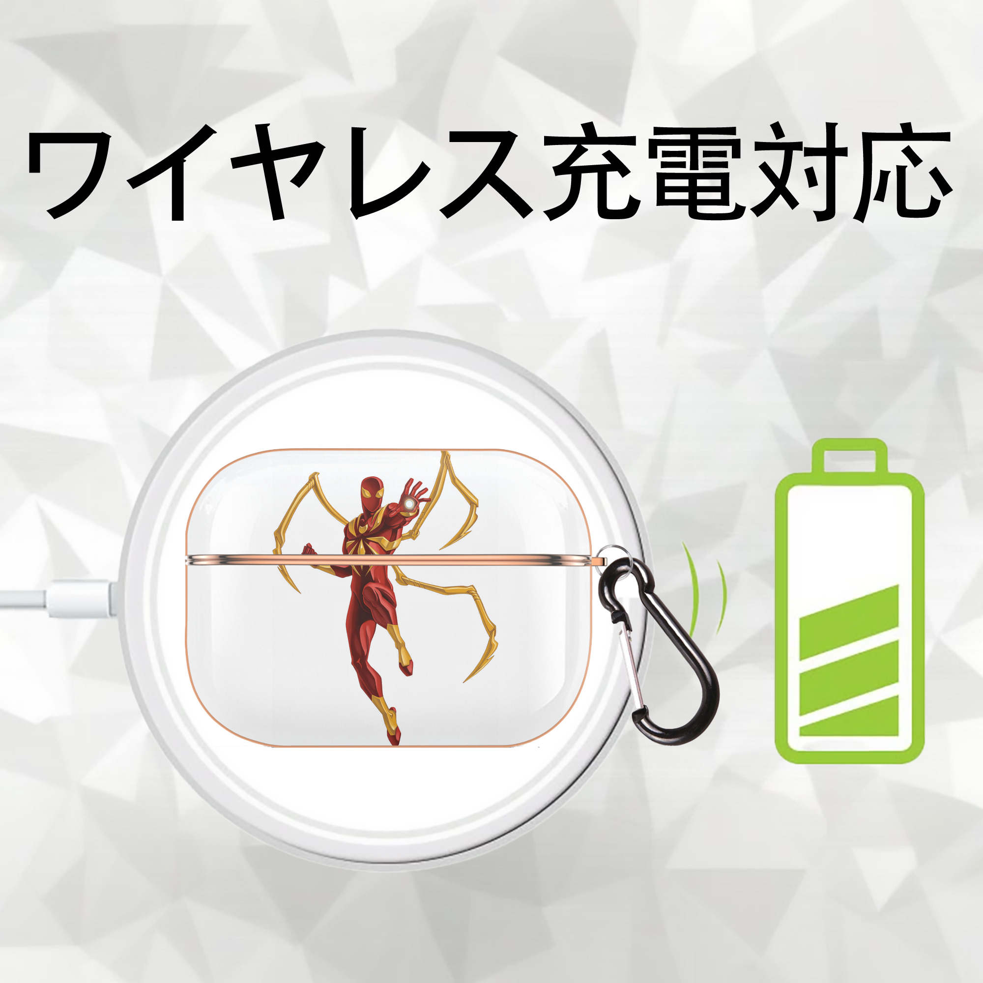 Spider Man スパイダーマン 【AirPods Pro用】ハードシェル保護ケース｜耐衝撃・防指紋・カラビナ付き商品仕様