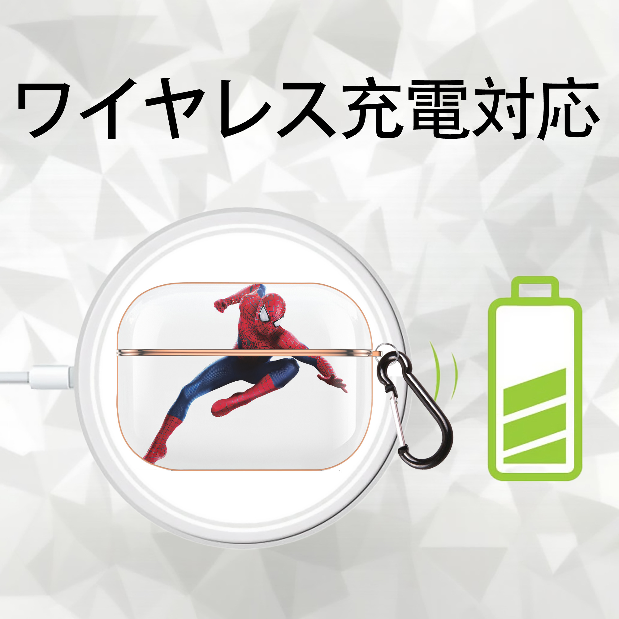 Spider Man スパイダーマン 【AirPods Pro用】ハードシェル保護ケース｜耐衝撃・防指紋・カラビナ付き商品仕様