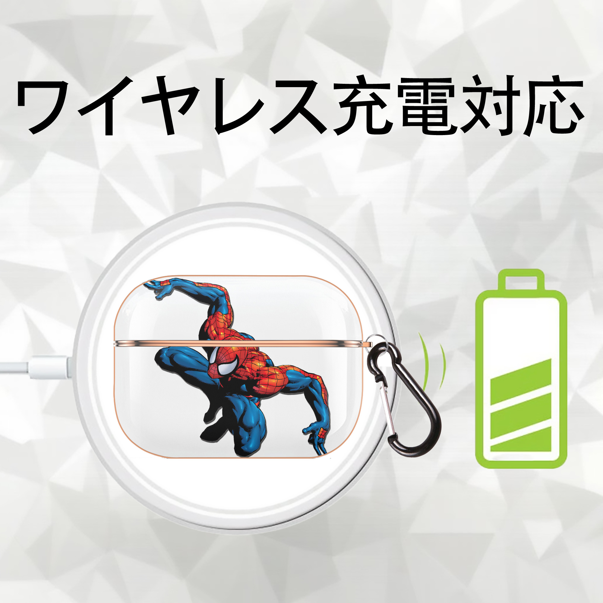 Spider Man スパイダーマン 【AirPods Pro用】ハードシェル保護ケース｜耐衝撃・防指紋・カラビナ付き商品仕様