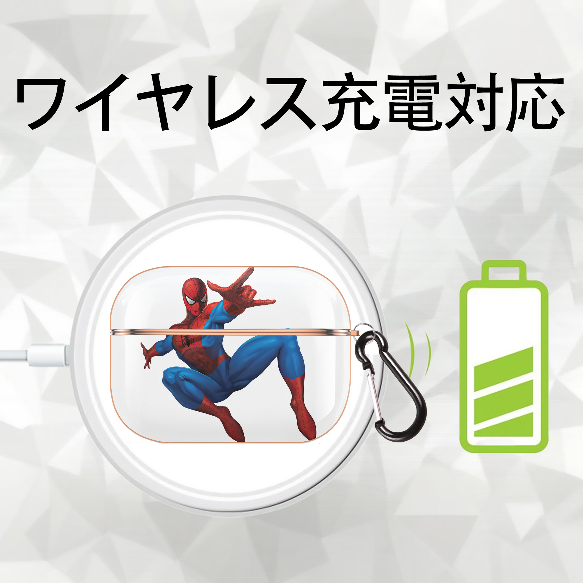Spider Man スパイダーマン 【AirPods Pro用】ハードシェル保護ケース｜耐衝撃・防指紋・カラビナ付き商品仕様