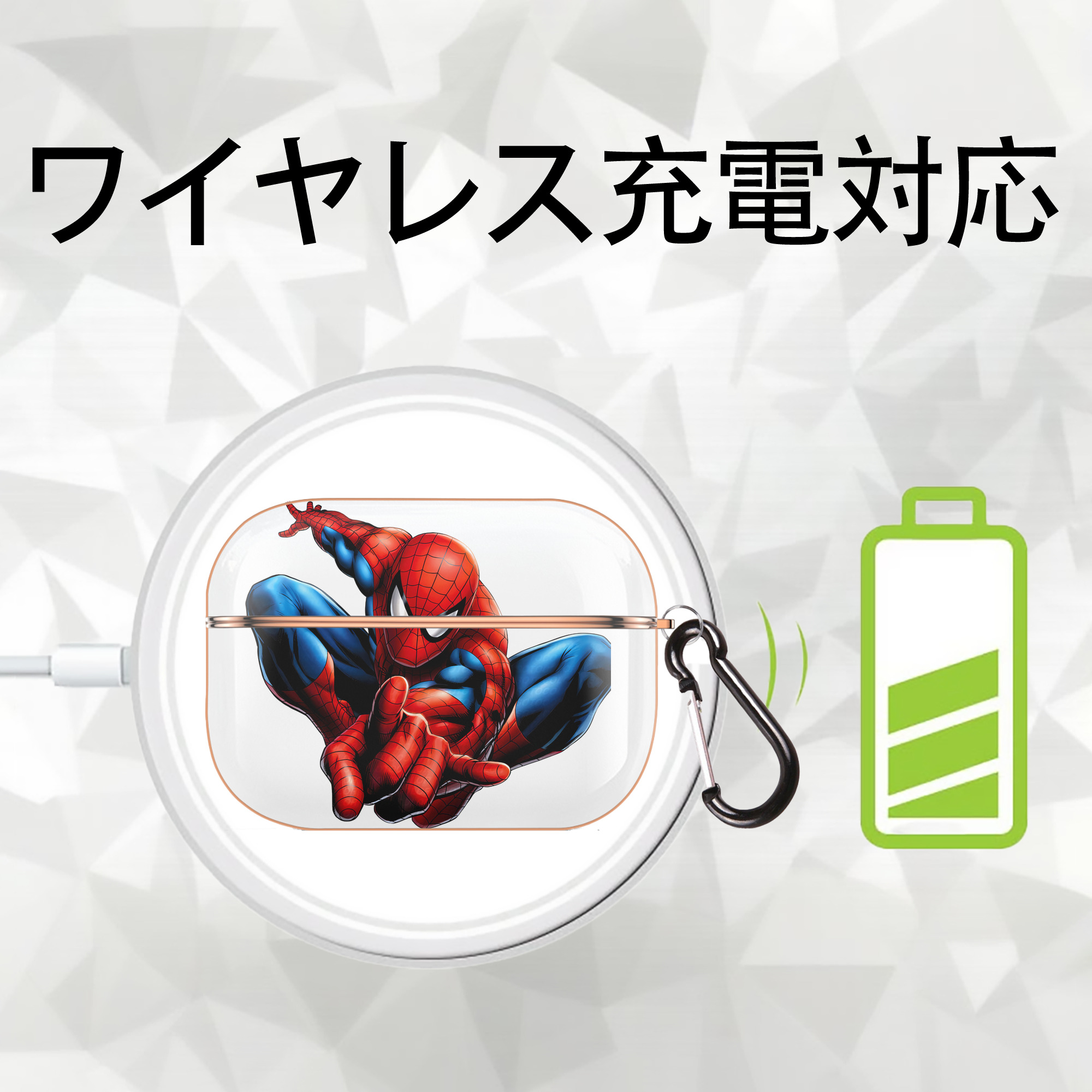 Spider Man スパイダーマン 【AirPods Pro用】ハードシェル保護ケース｜耐衝撃・防指紋・カラビナ付き商品仕様