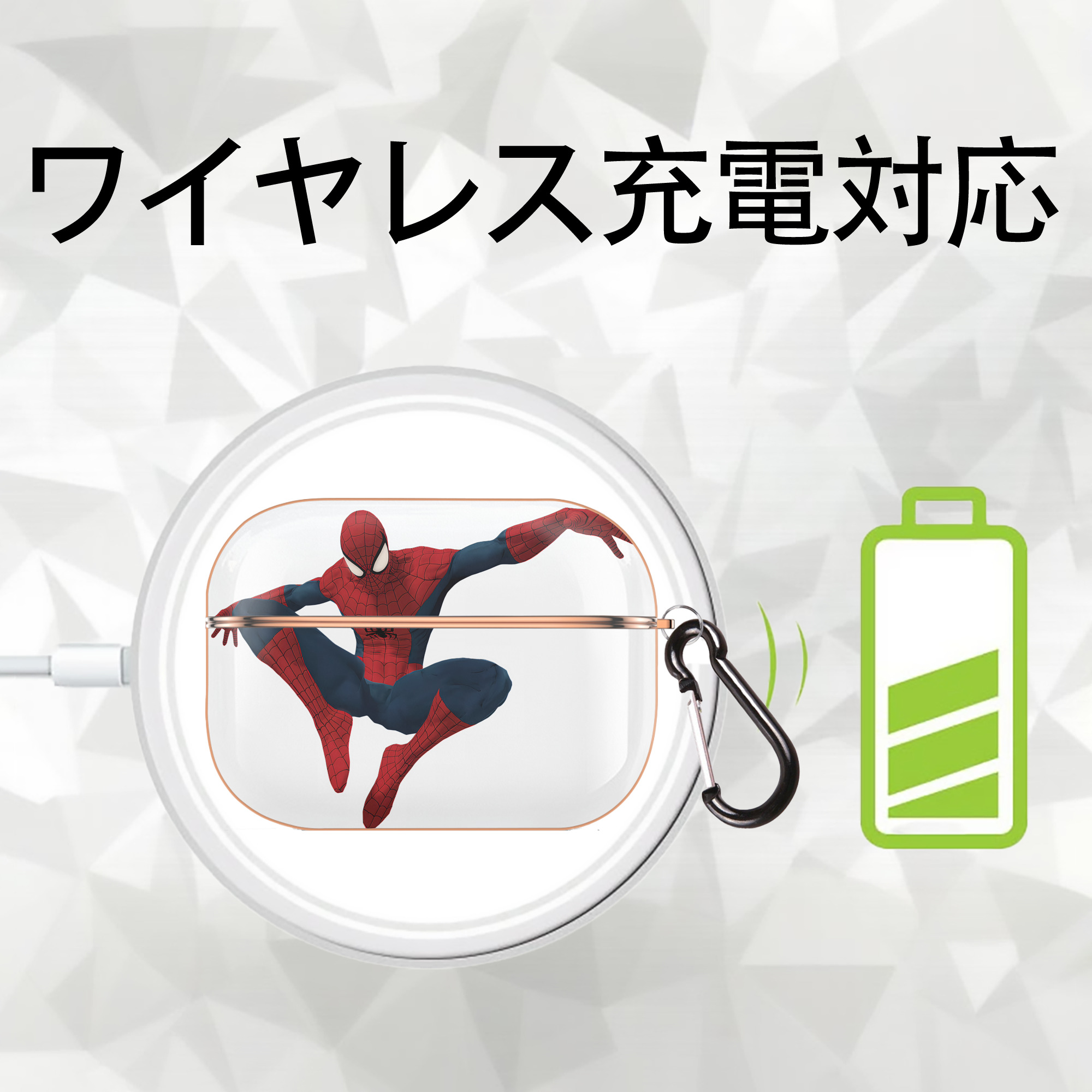 Spider Man スパイダーマン 【AirPods Pro用】ハードシェル保護ケース｜耐衝撃・防指紋・カラビナ付き商品仕様