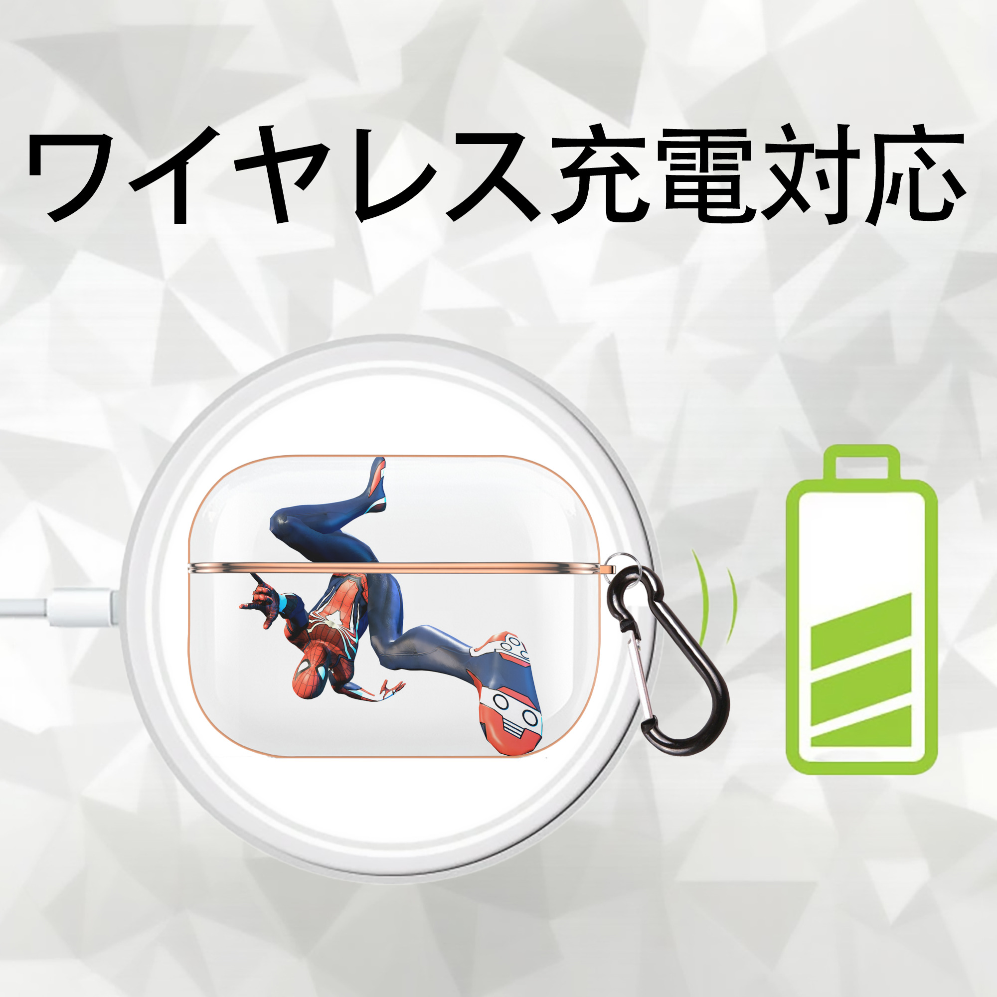 Spider Man スパイダーマン 【AirPods Pro用】ハードシェル保護ケース｜耐衝撃・防指紋・カラビナ付き商品仕様