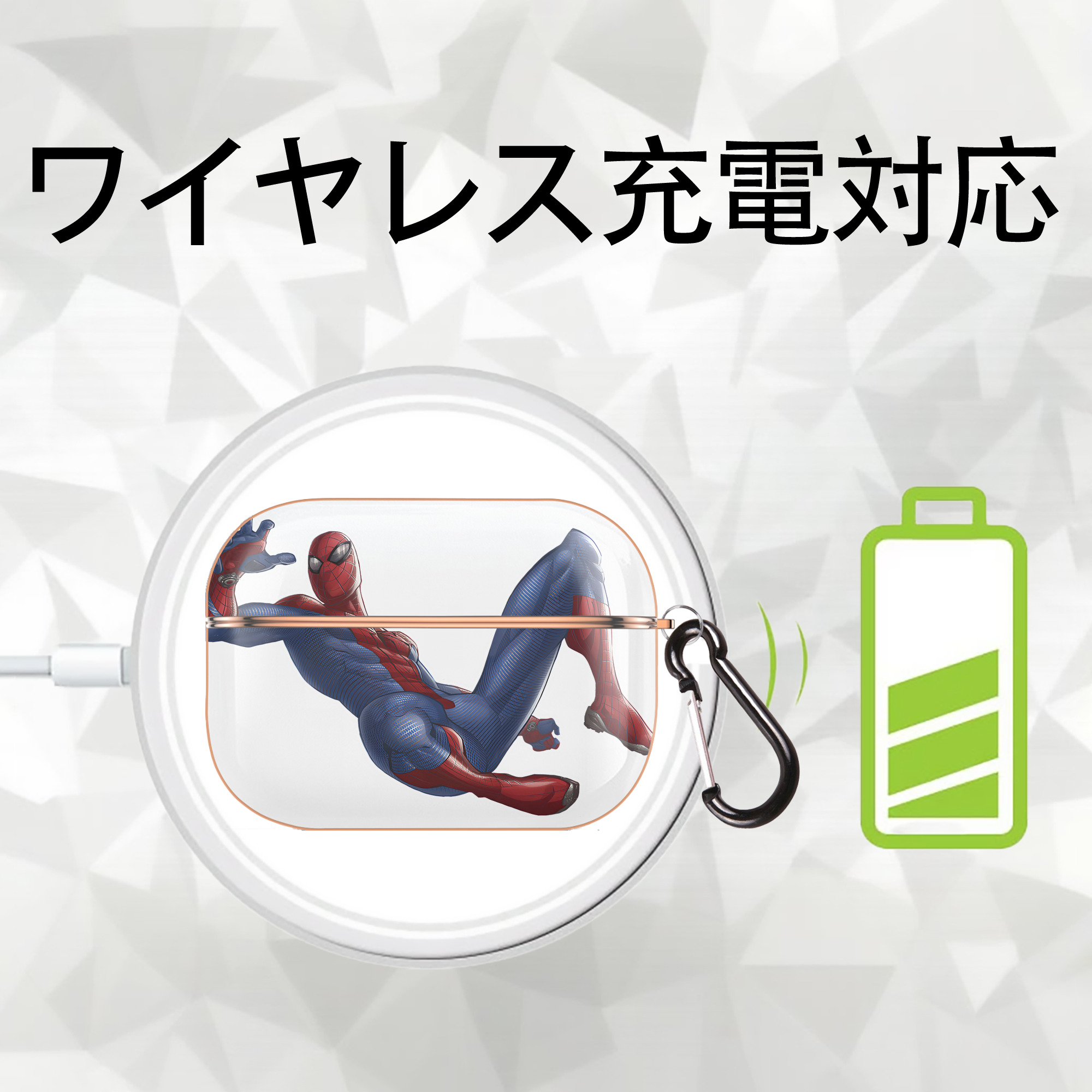 Spider Man スパイダーマン 【AirPods Pro用】ハードシェル保護ケース｜耐衝撃・防指紋・カラビナ付き商品仕様