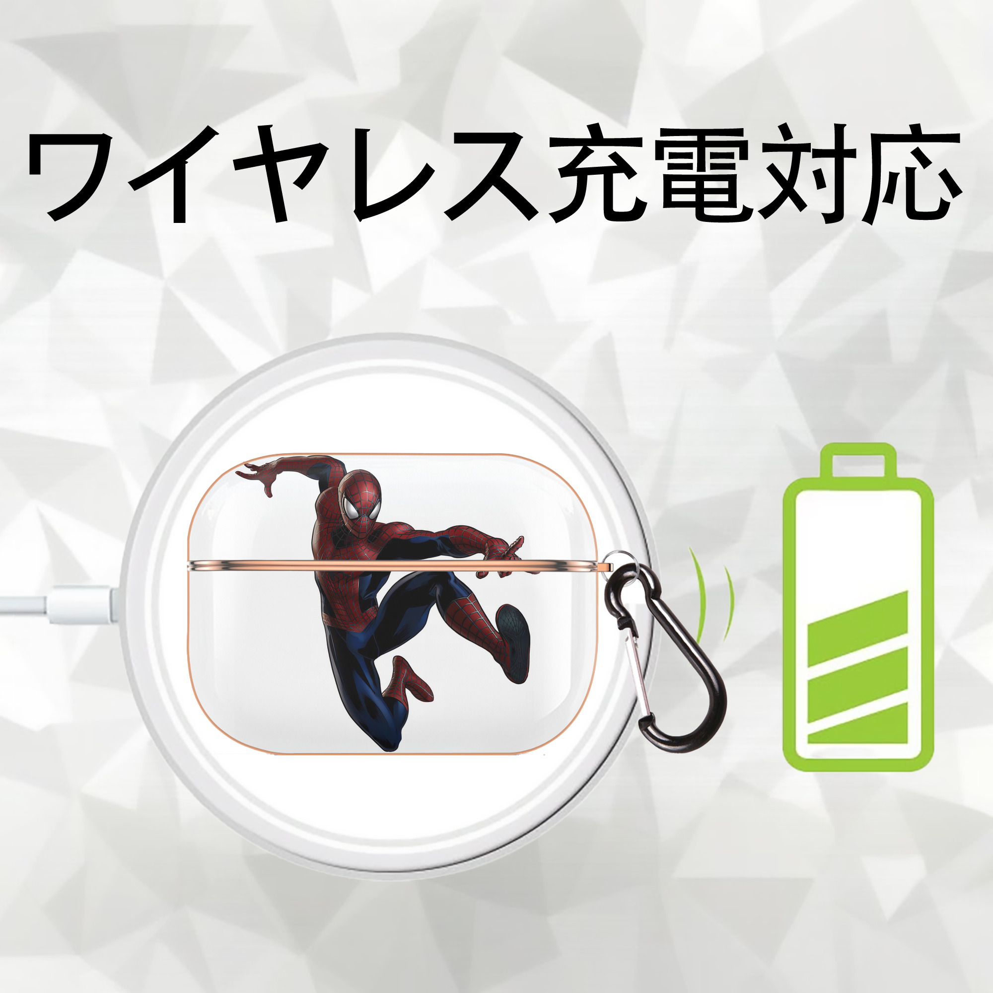 Spider Man スパイダーマン 【AirPods Pro用】ハードシェル保護ケース｜耐衝撃・防指紋・カラビナ付き商品仕様
