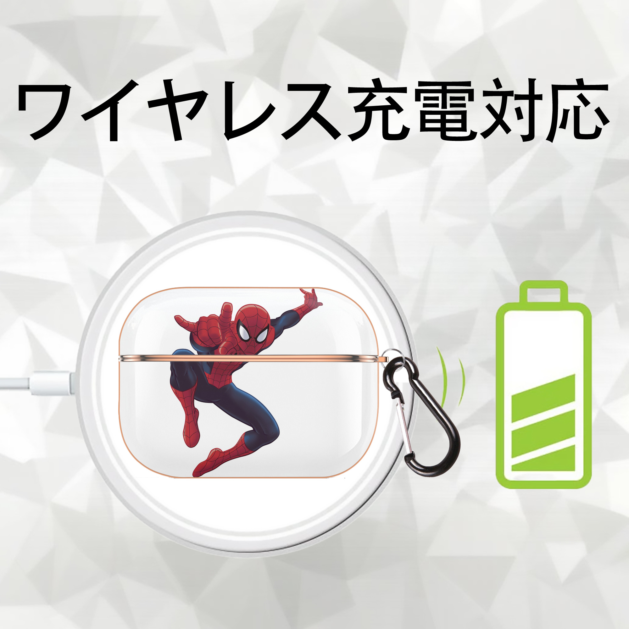 Spider Man スパイダーマン 【AirPods Pro用】ハードシェル保護ケース｜耐衝撃・防指紋・カラビナ付き商品仕様