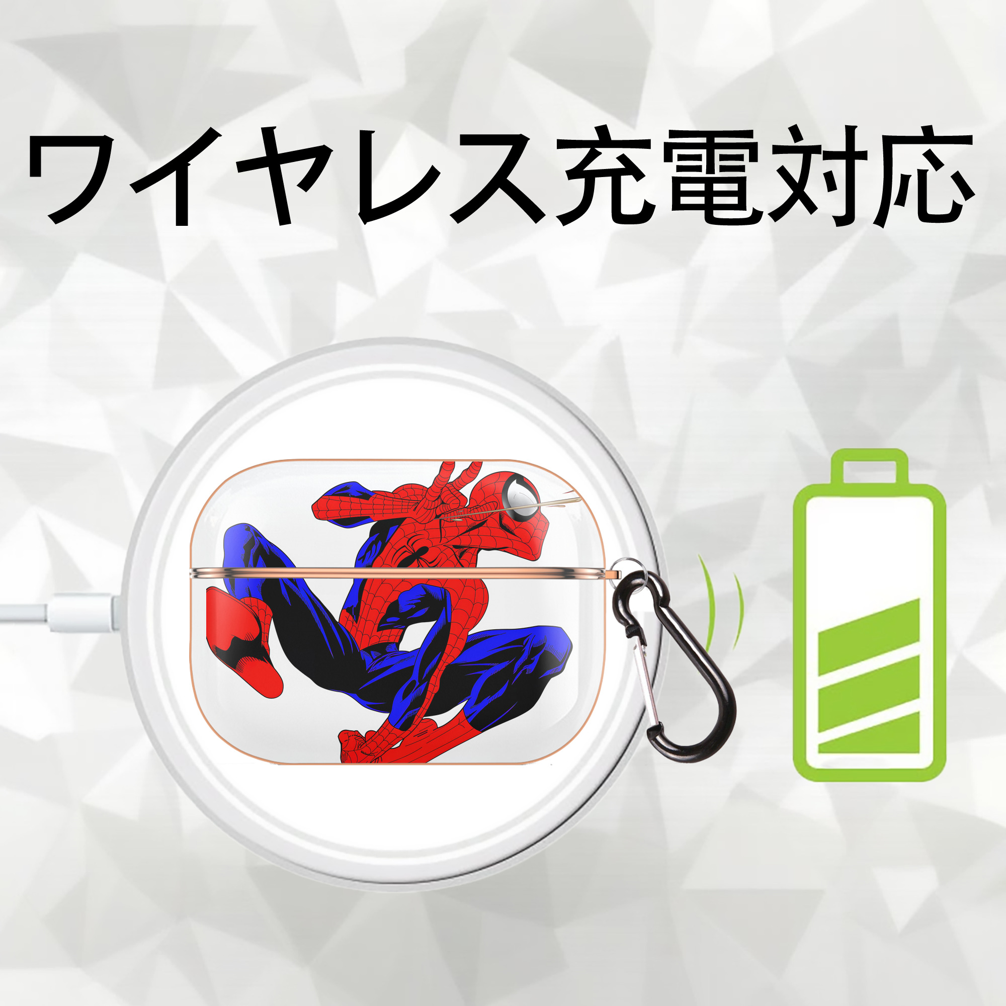 Spider Man スパイダーマン 【AirPods Pro用】ハードシェル保護ケース｜耐衝撃・防指紋・カラビナ付き商品仕様