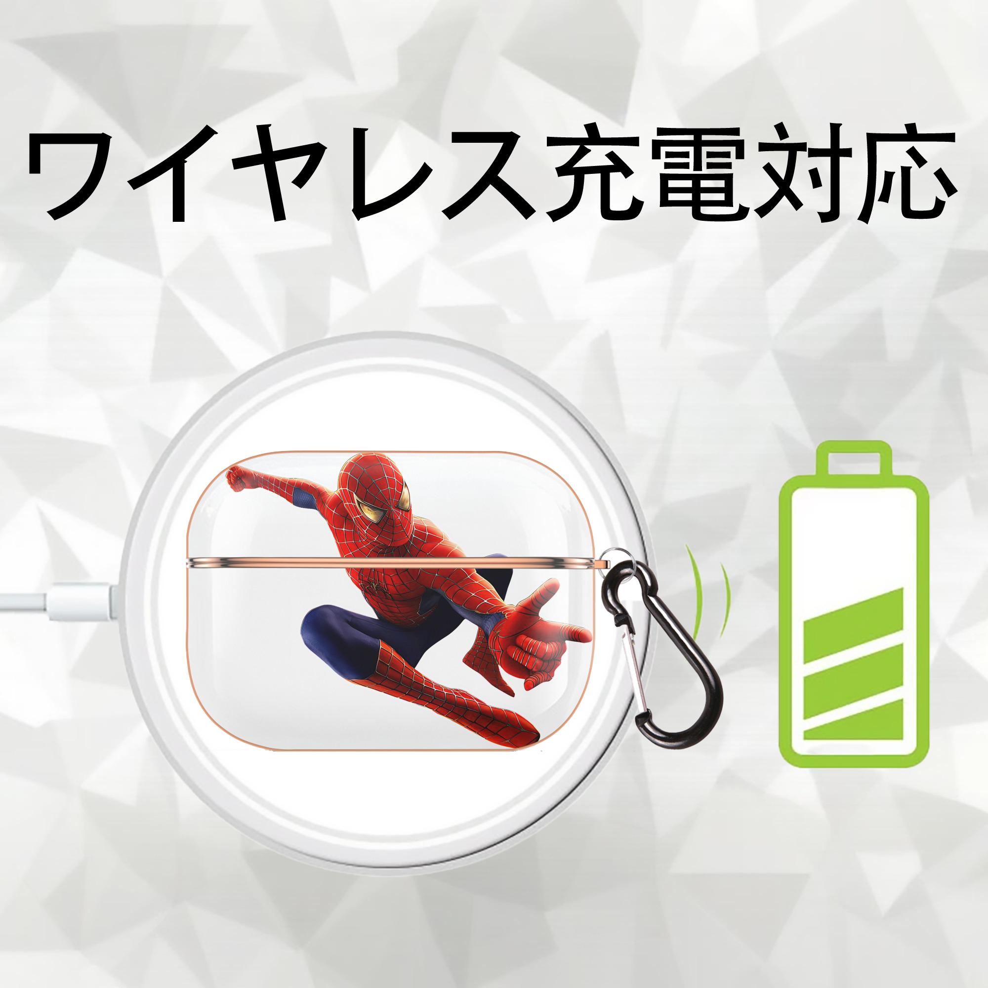 Spider Man スパイダーマン 【AirPods Pro用】ハードシェル保護ケース｜耐衝撃・防指紋・カラビナ付き商品仕様